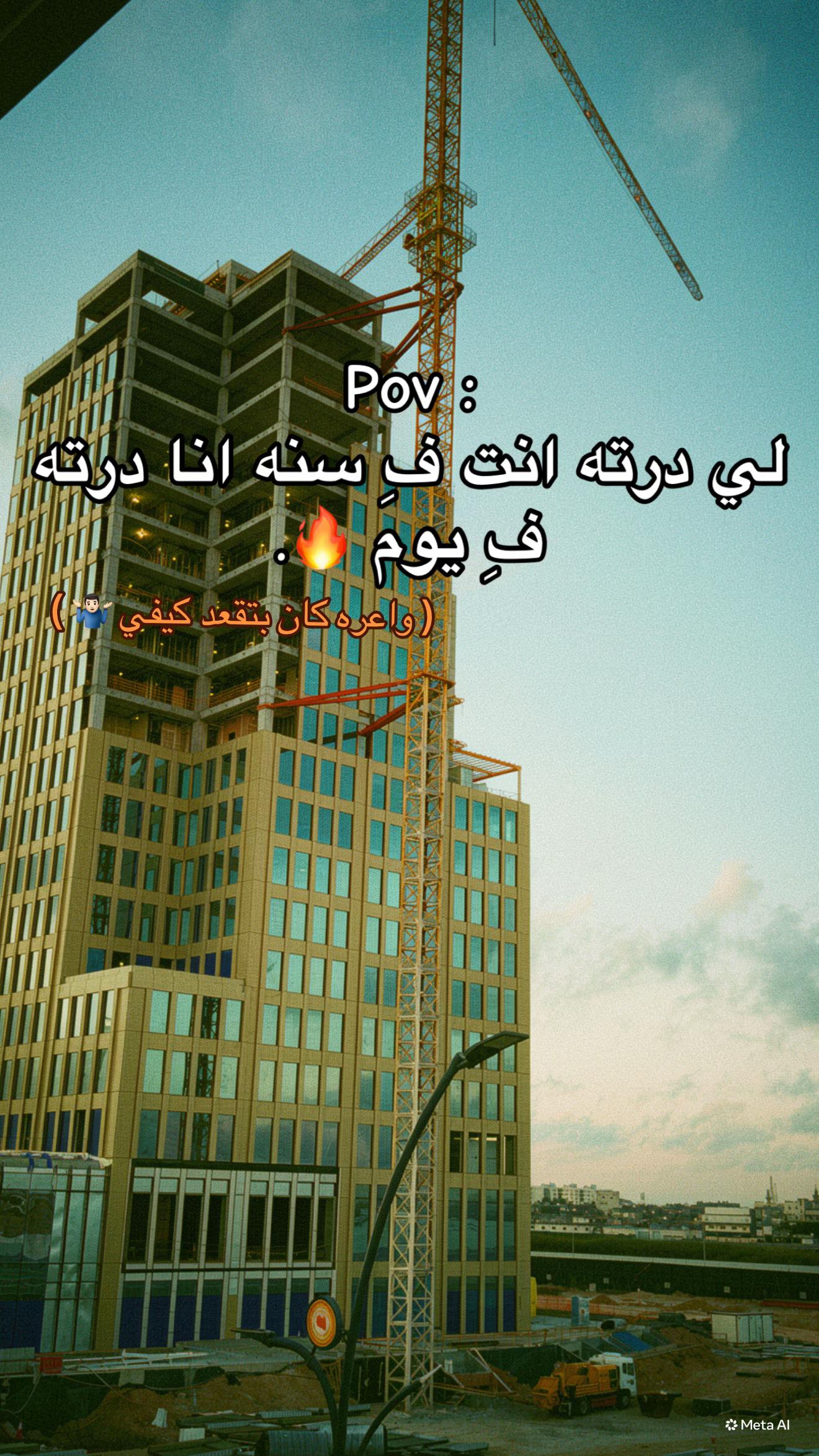 @-﮼لحاج،حمادي؟ 🔥.