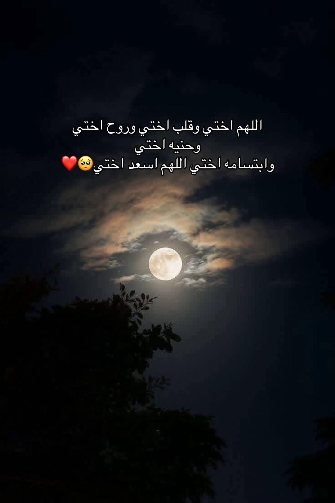 @,ًألفتاة ,ًألغأمضة💙🦋