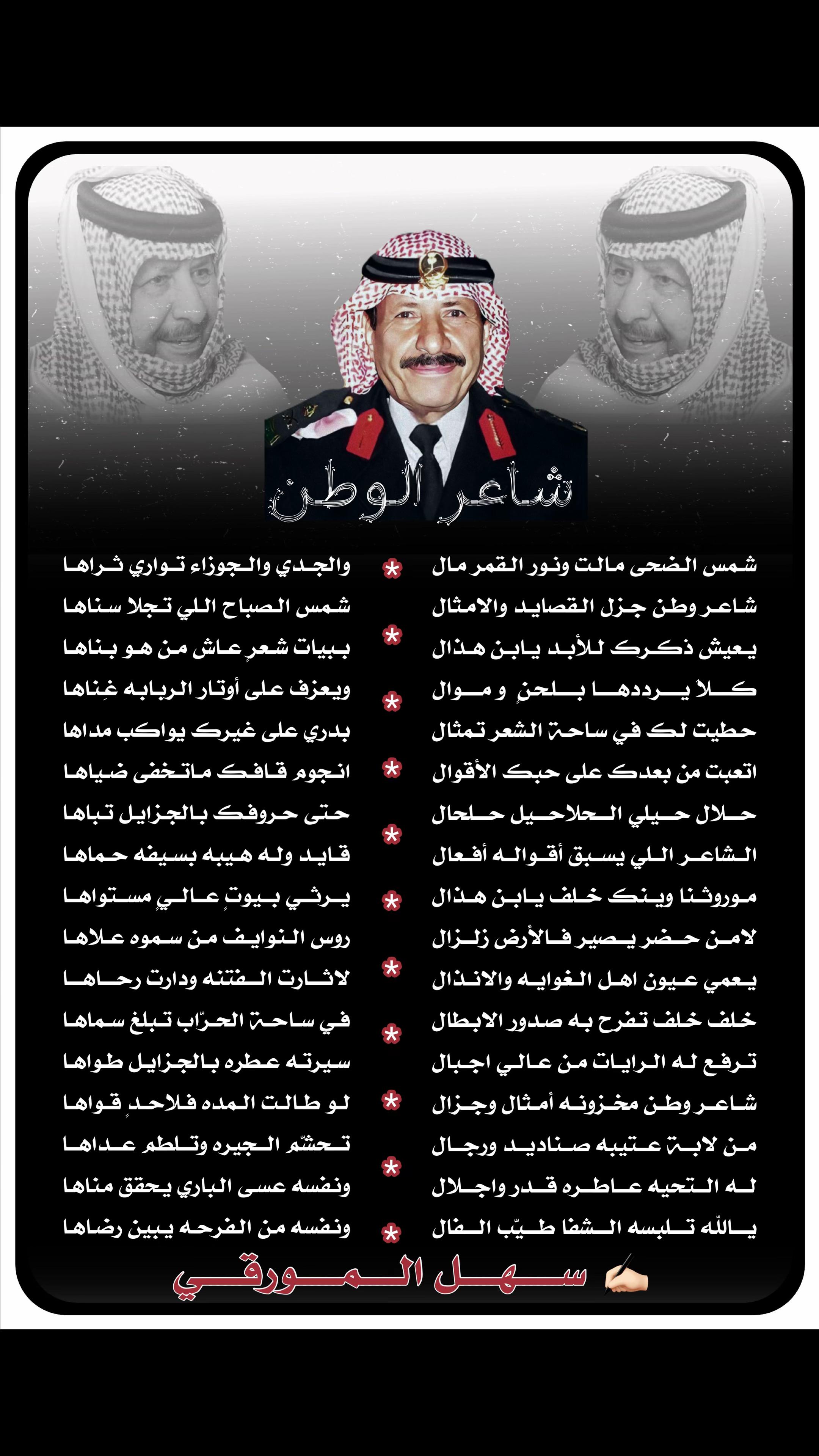 @المصممه الخيال للمونتاج