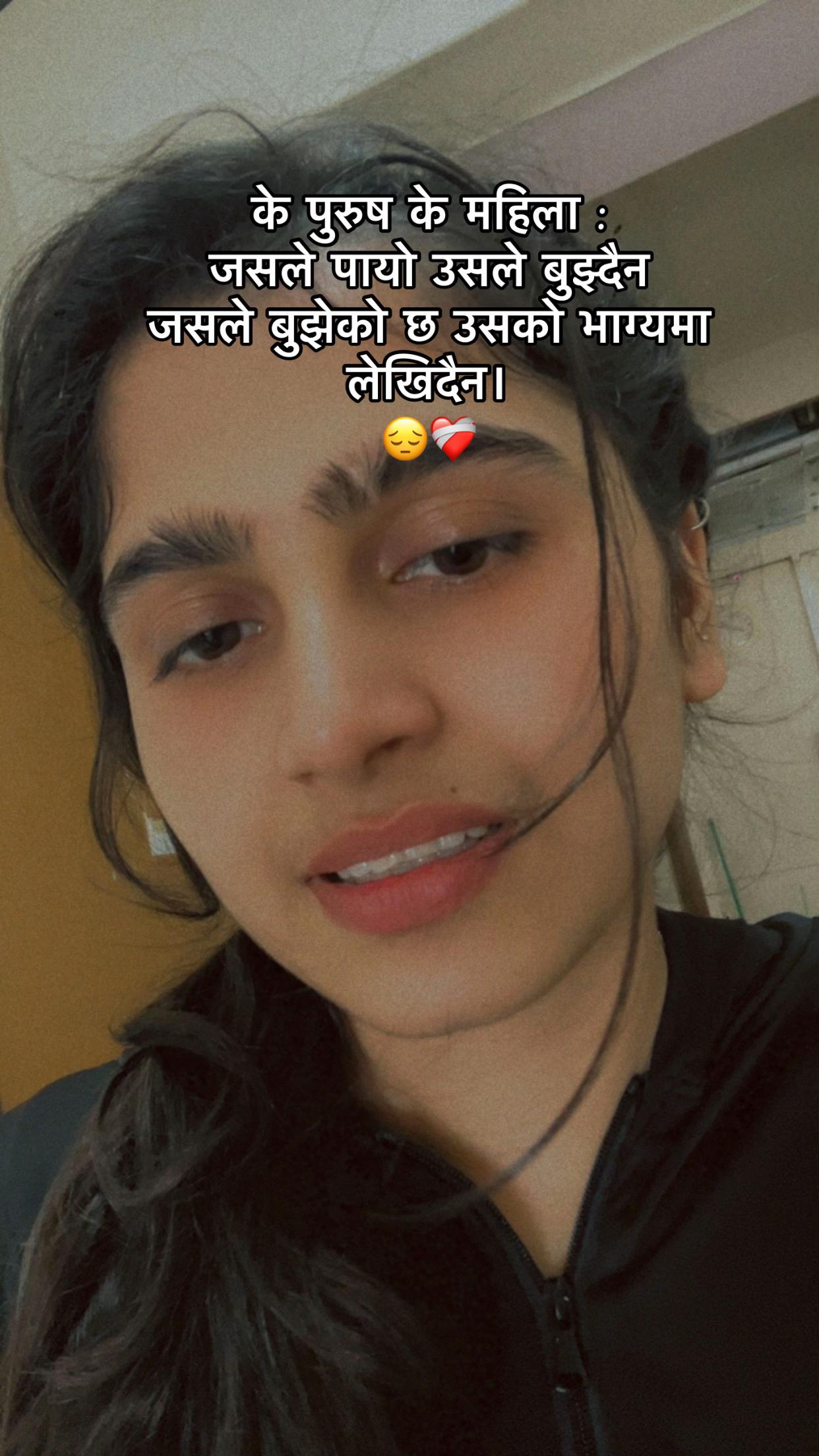 @Reema pathak