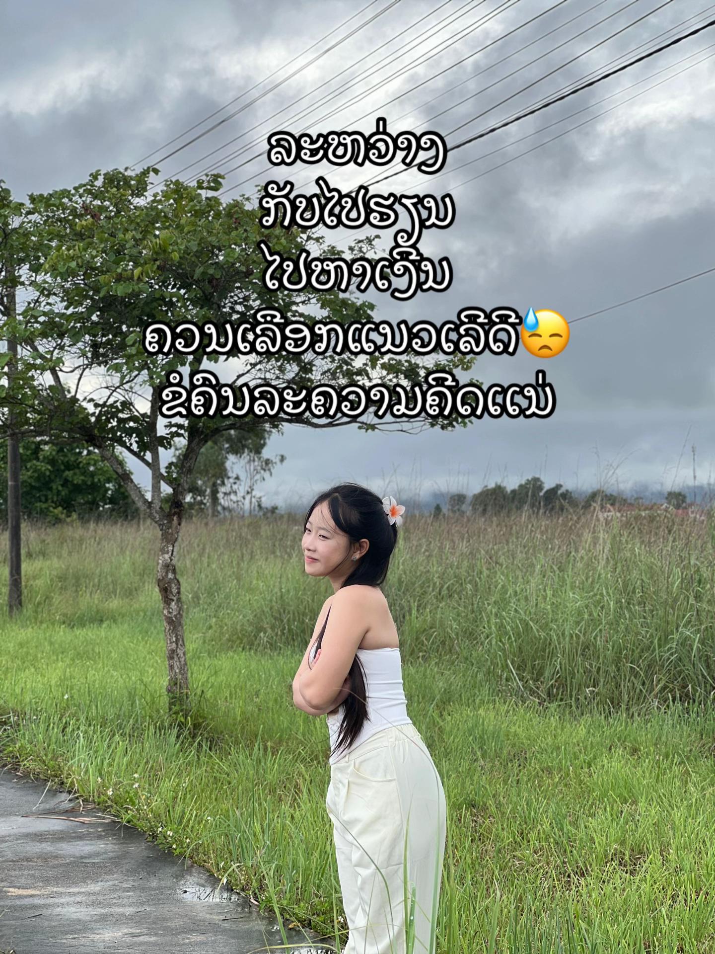 @Ni Yaj🫧