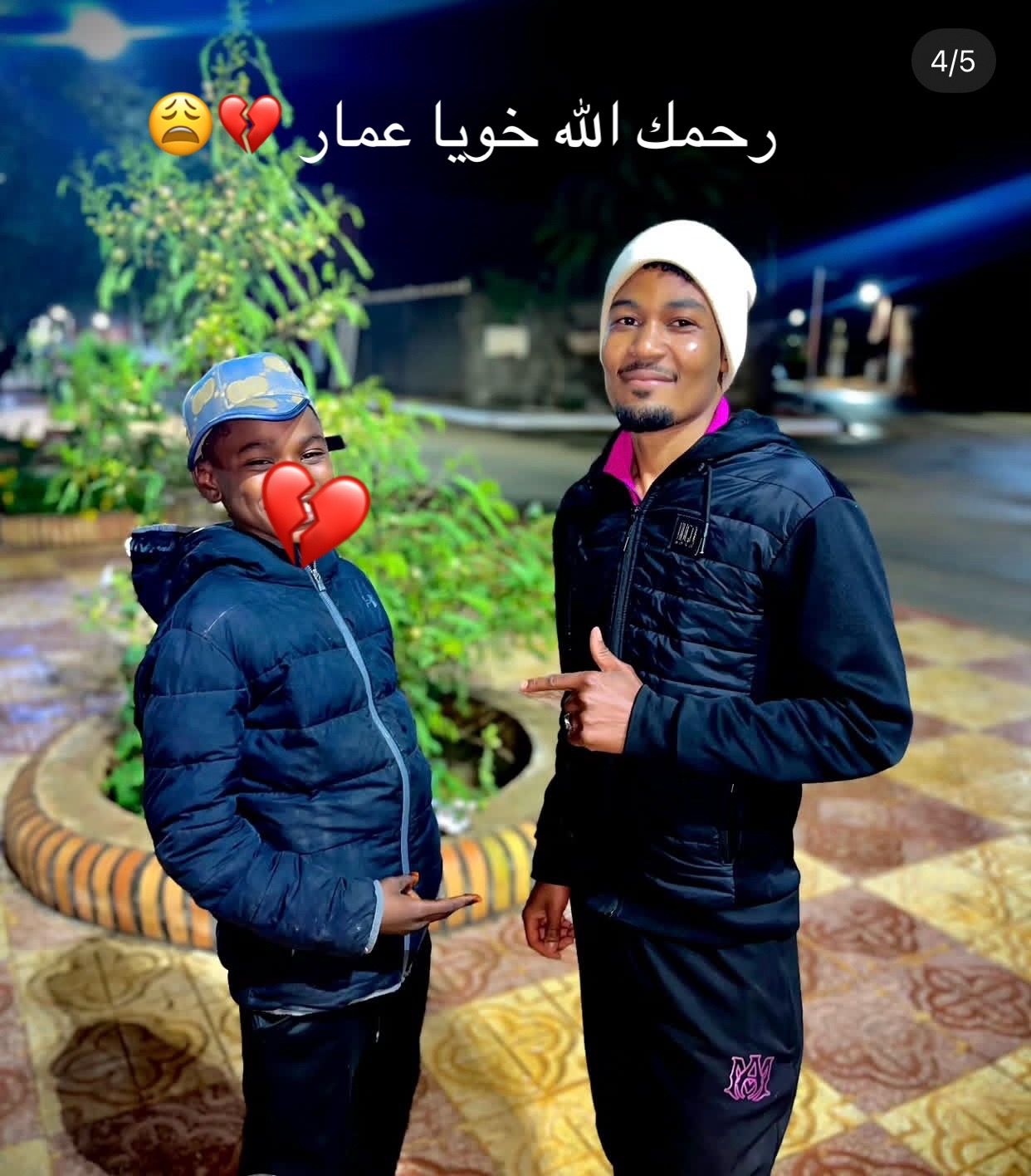 @🤎🤴🏽yasino_tiktoker🐊❤️🔥