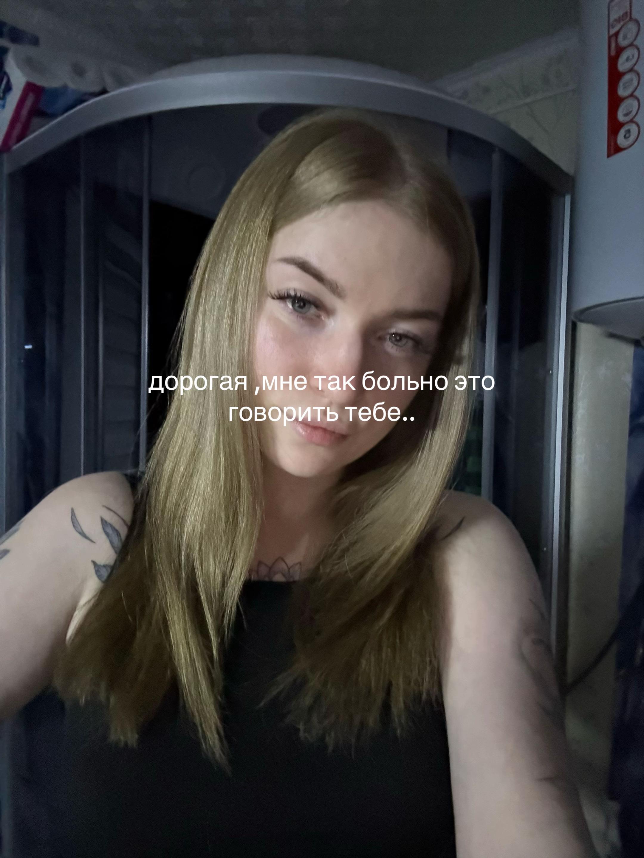 @виолетта я