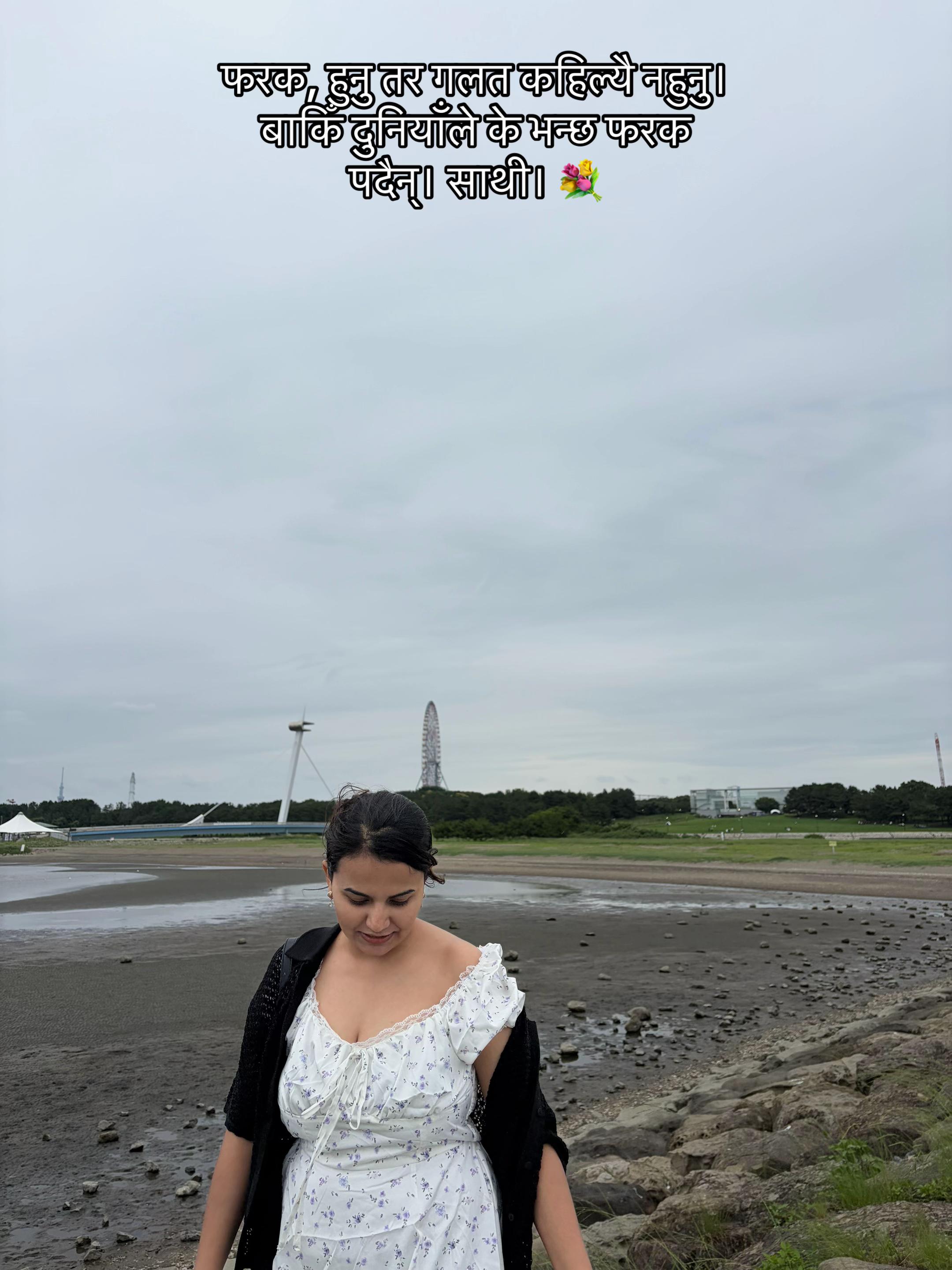 @Regina Sharma