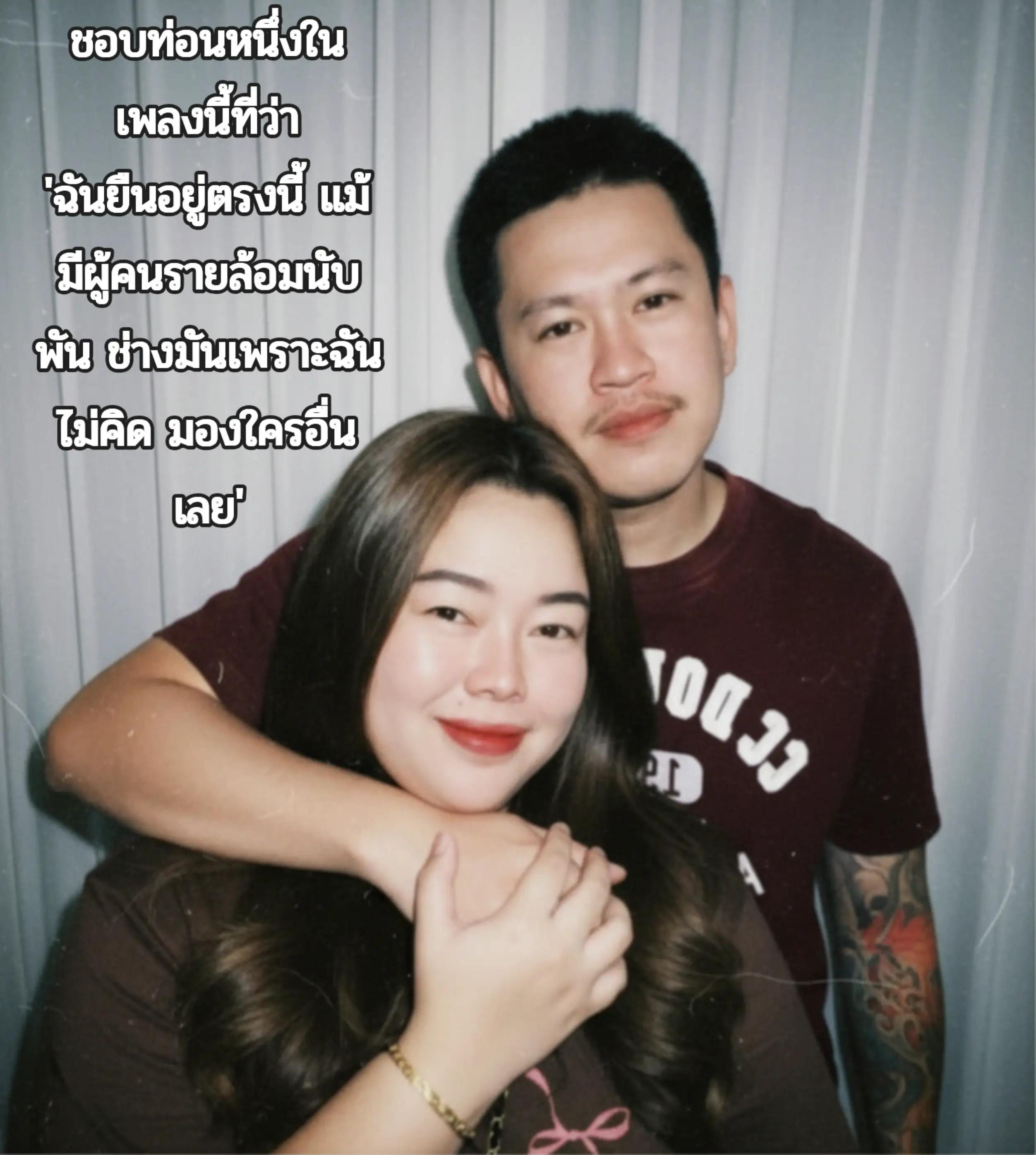 @ปี ใหม่.ที่อ้วนอ้วน🐽