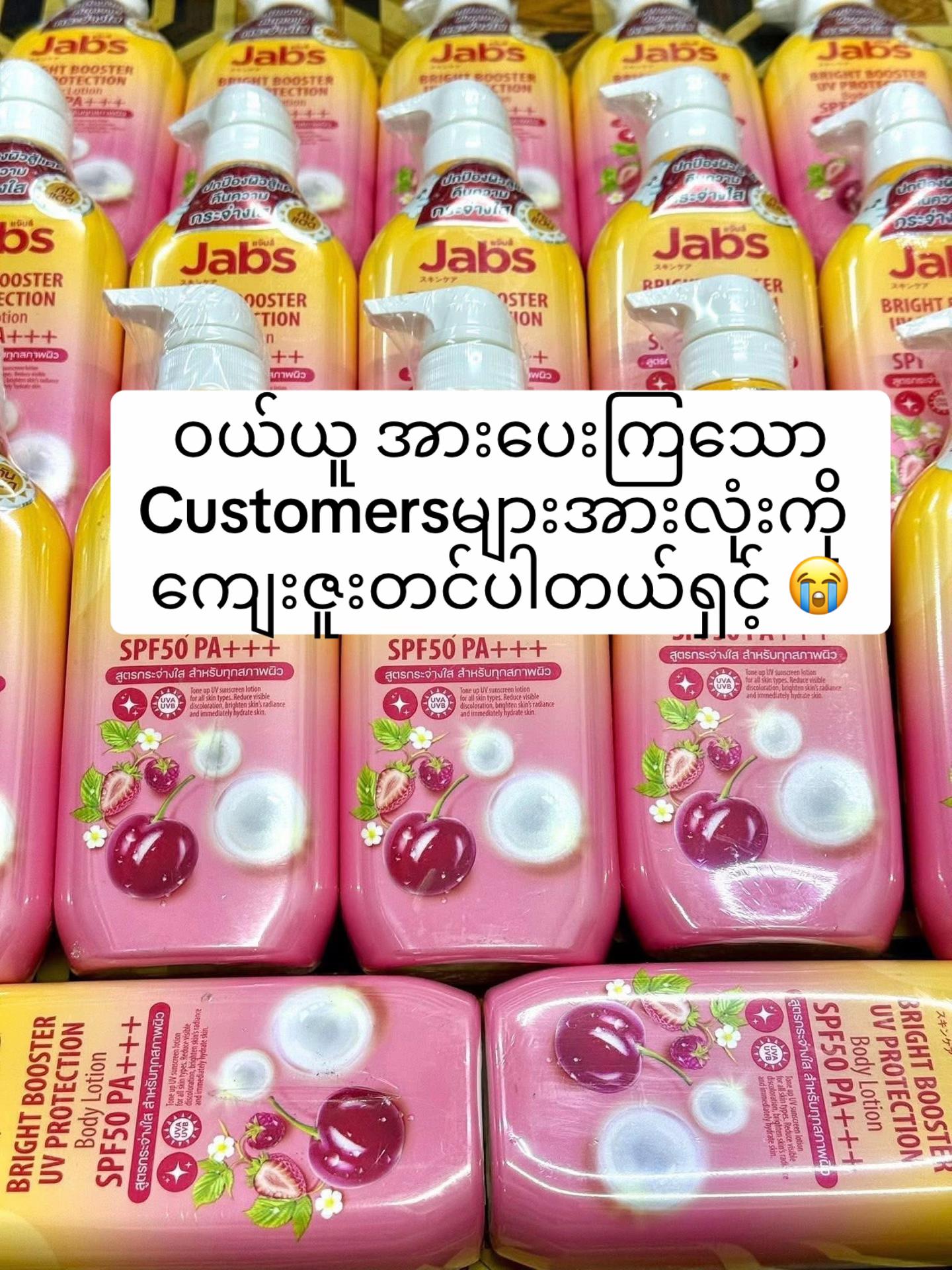 @BURMESE MAHAYTHIš²š²šÆšµ