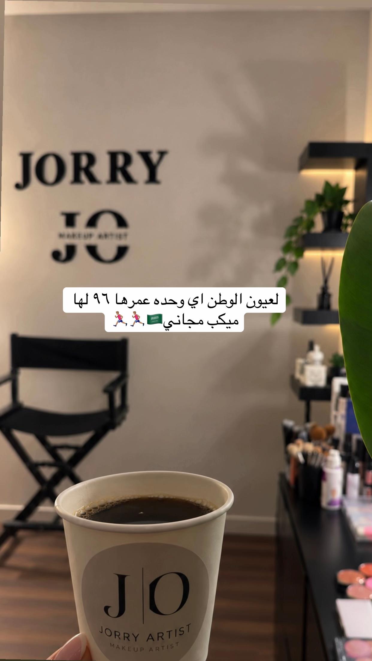 @جوري|Freelance Makeup Artist💄