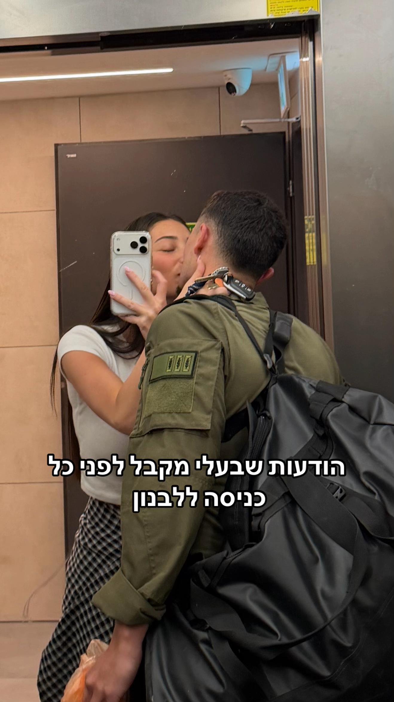 @Rotem Hakeiny