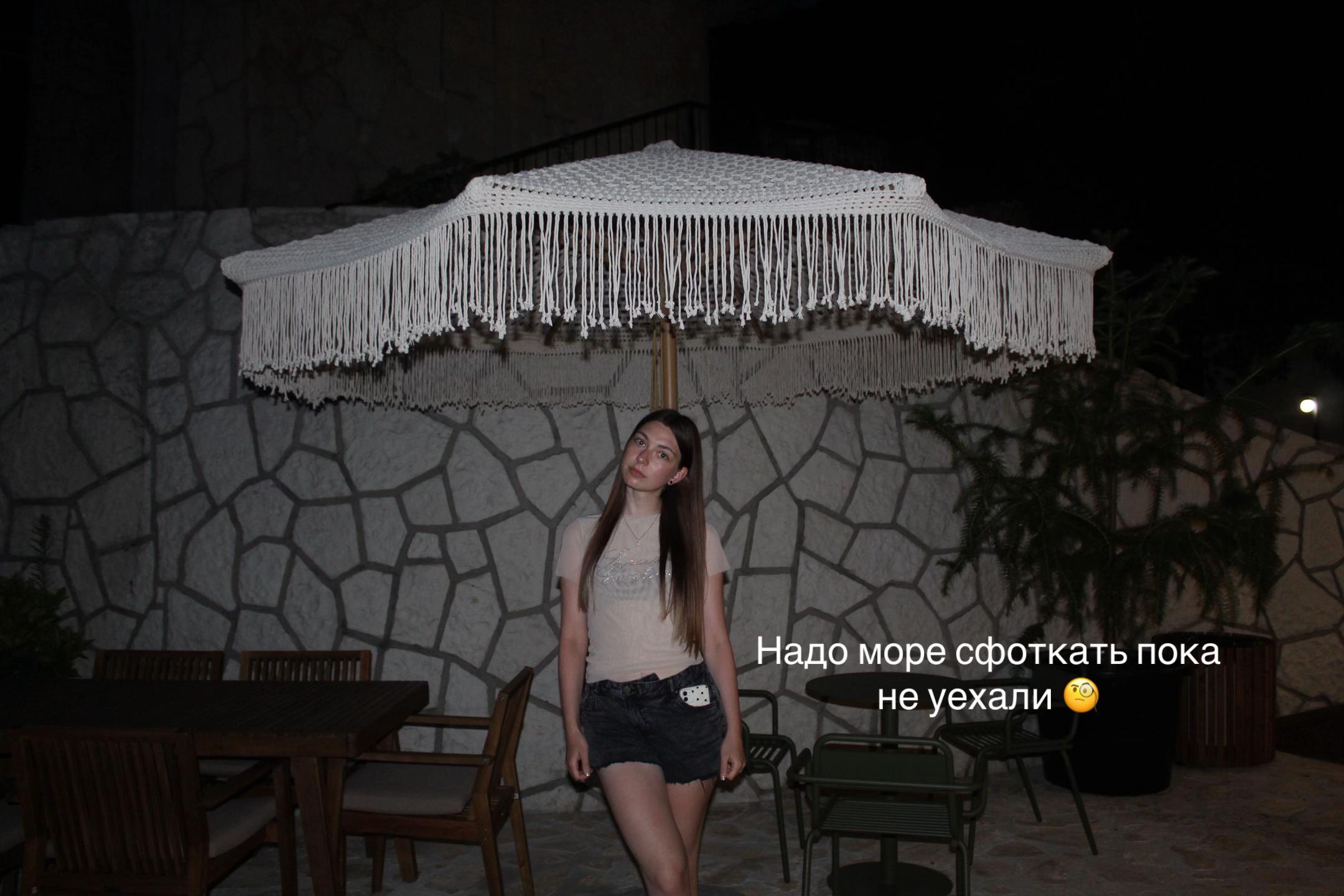 @Elizaveta🪽