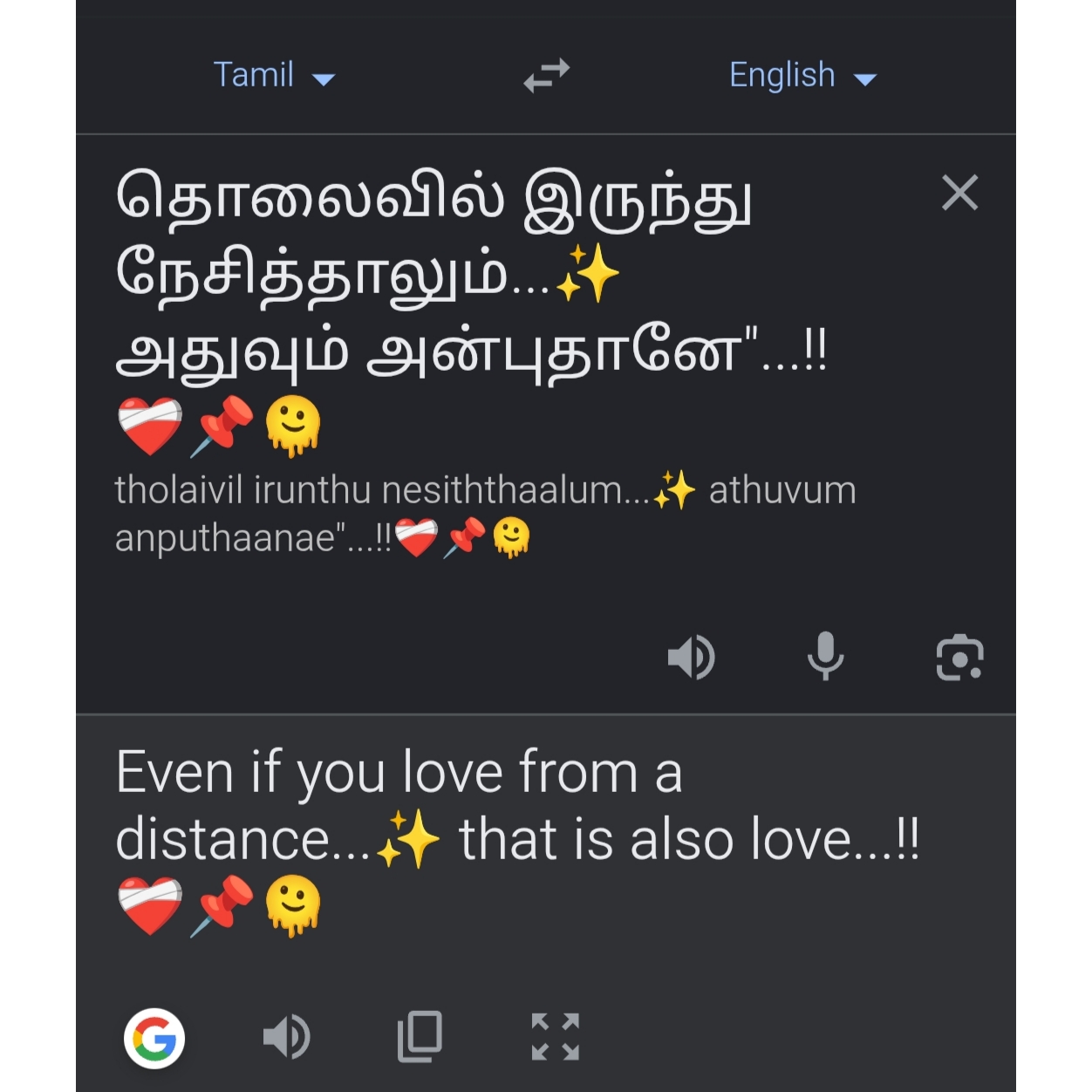 @ᴍʀ.sᴀᴊɪ..🔗❤️&zwj;🩹🥀{සජින්තන්}📌