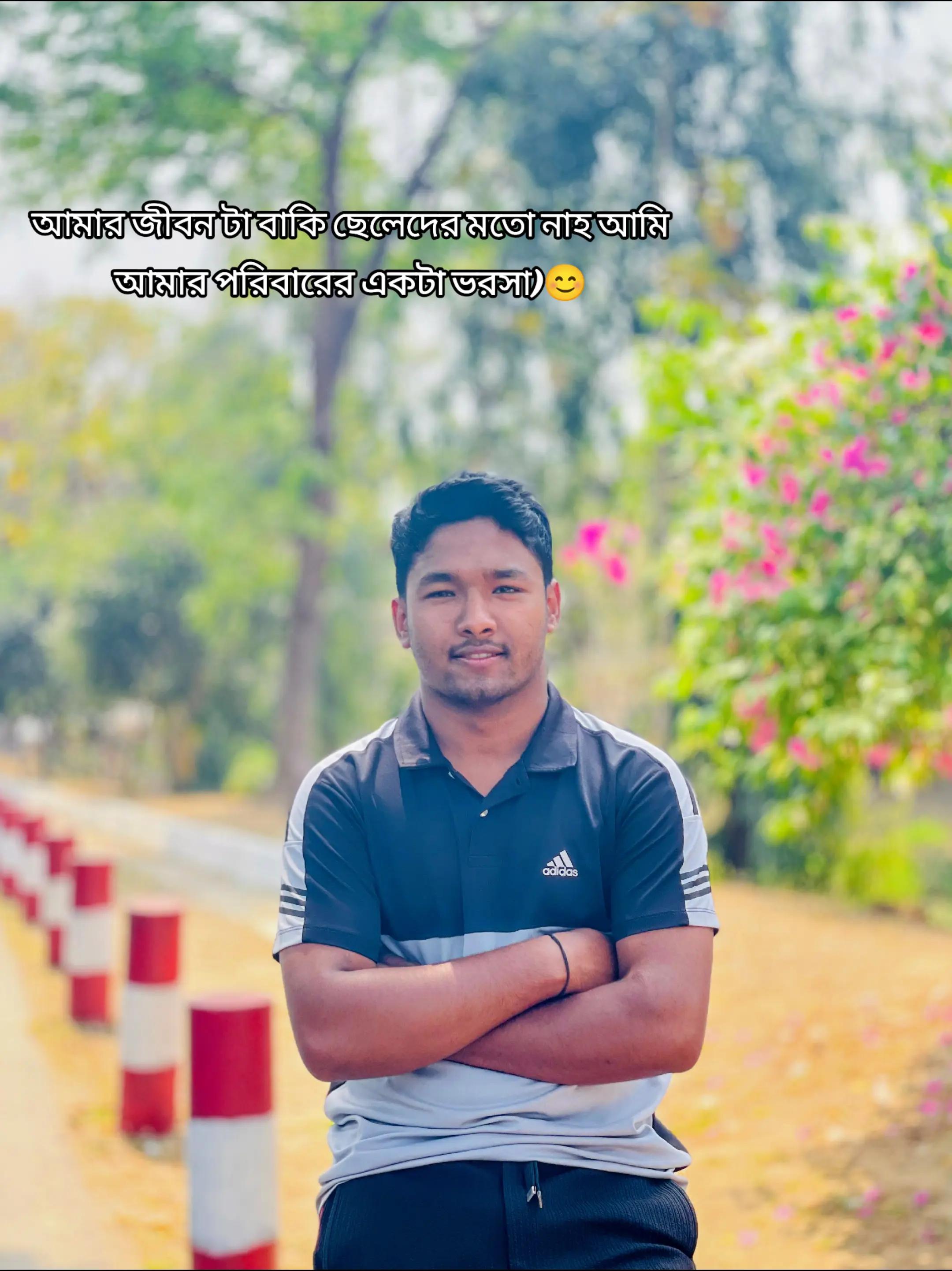 @❤️🩹 RB RINGKON BARUA ❤️🩹