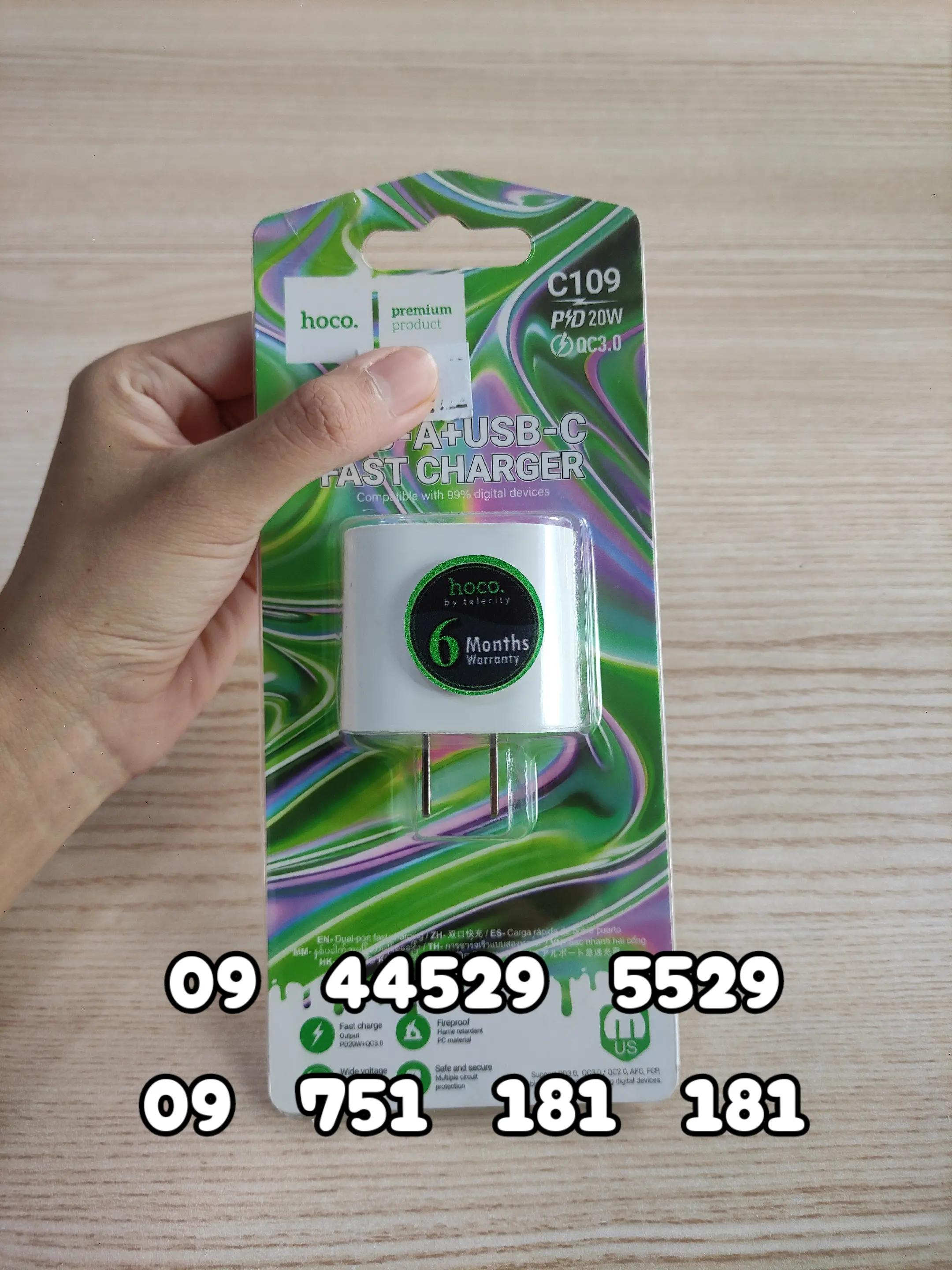 @Aung Kyaw - Phone Charger