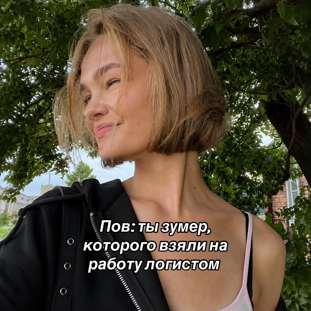 @аня клио 📸