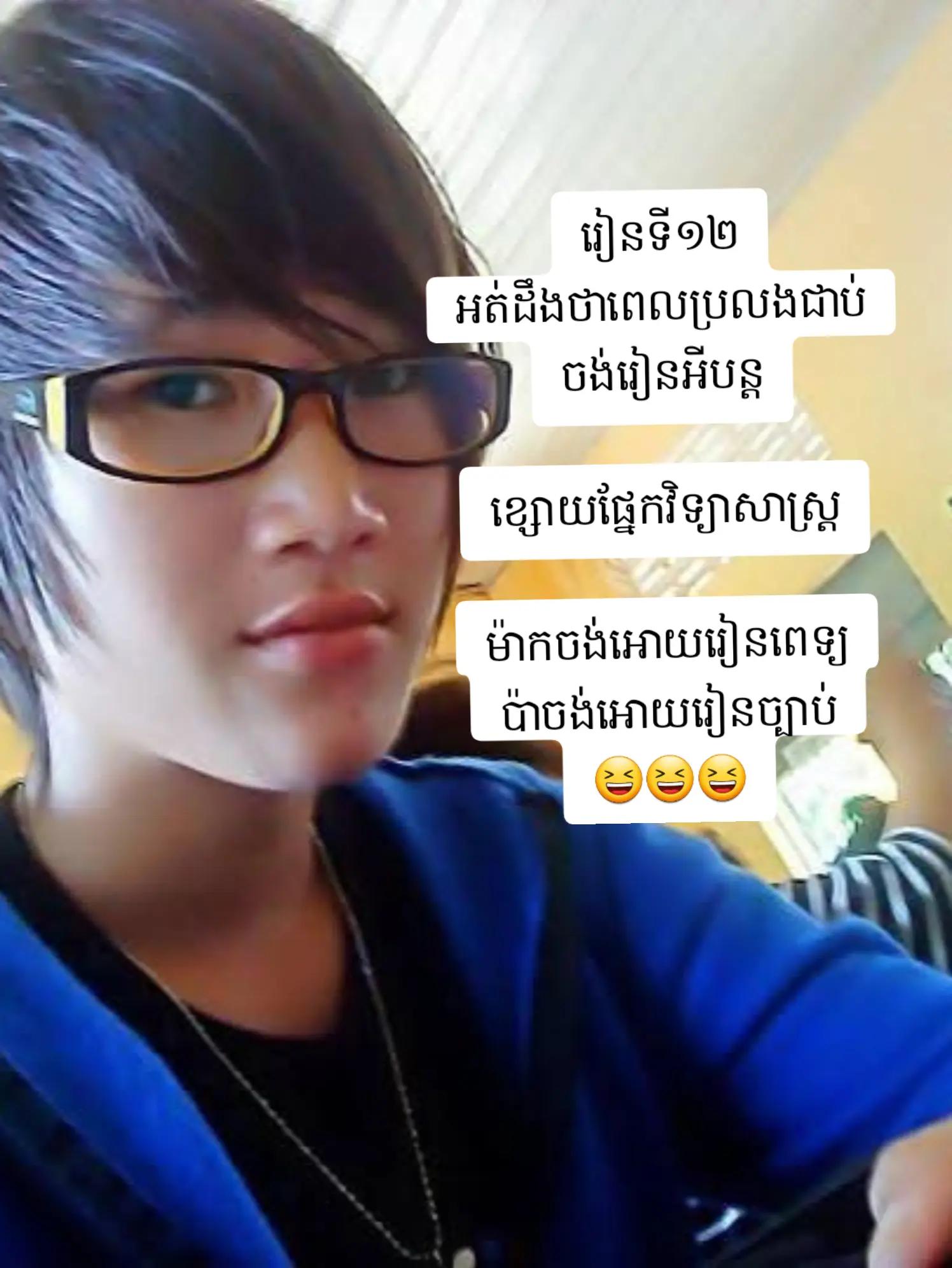 @Laty Laty