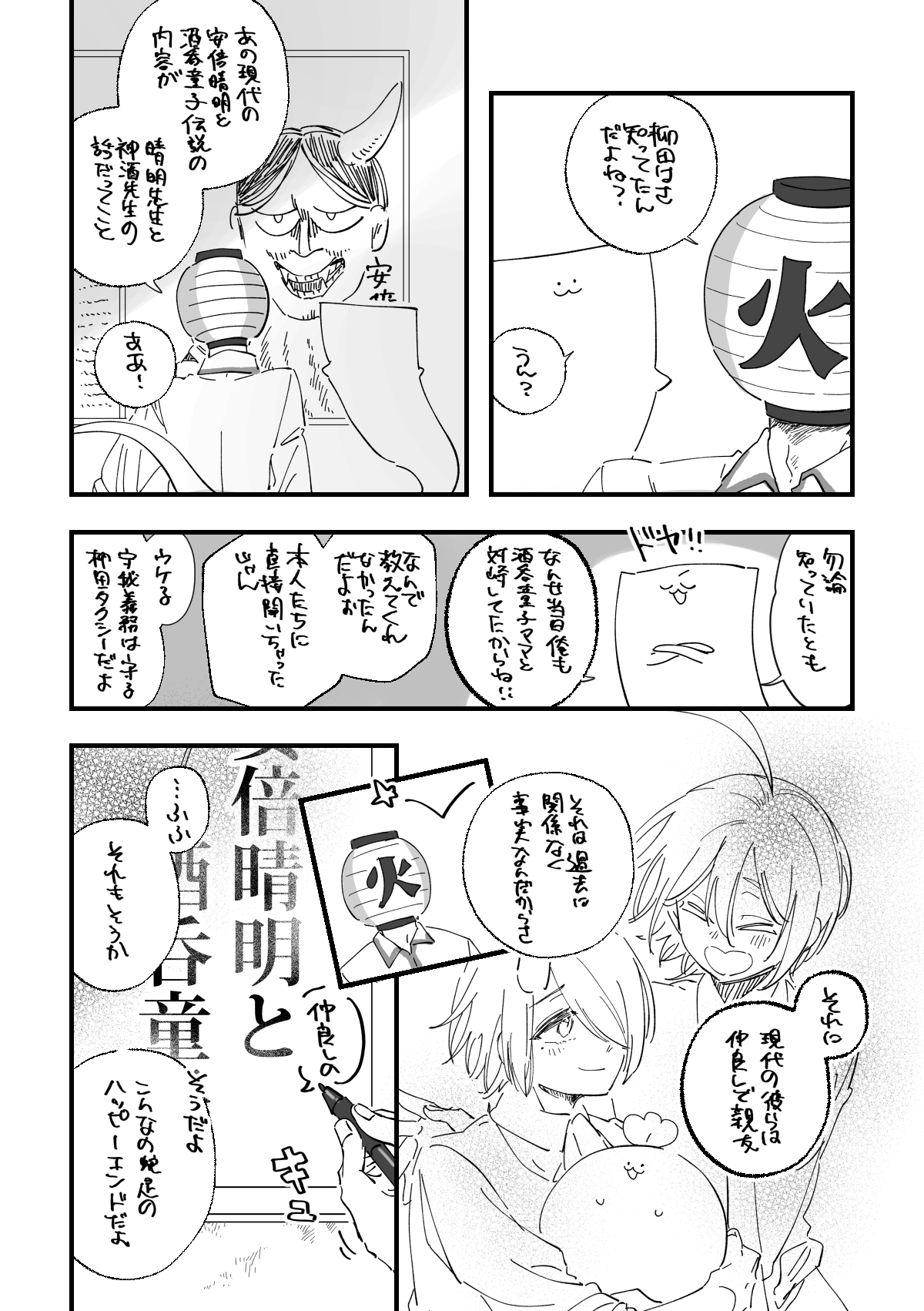 @夕映