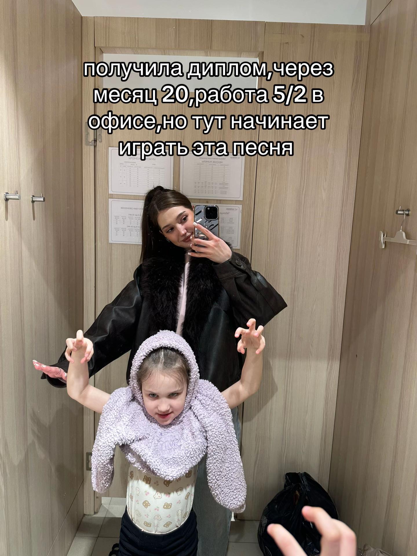 @уля