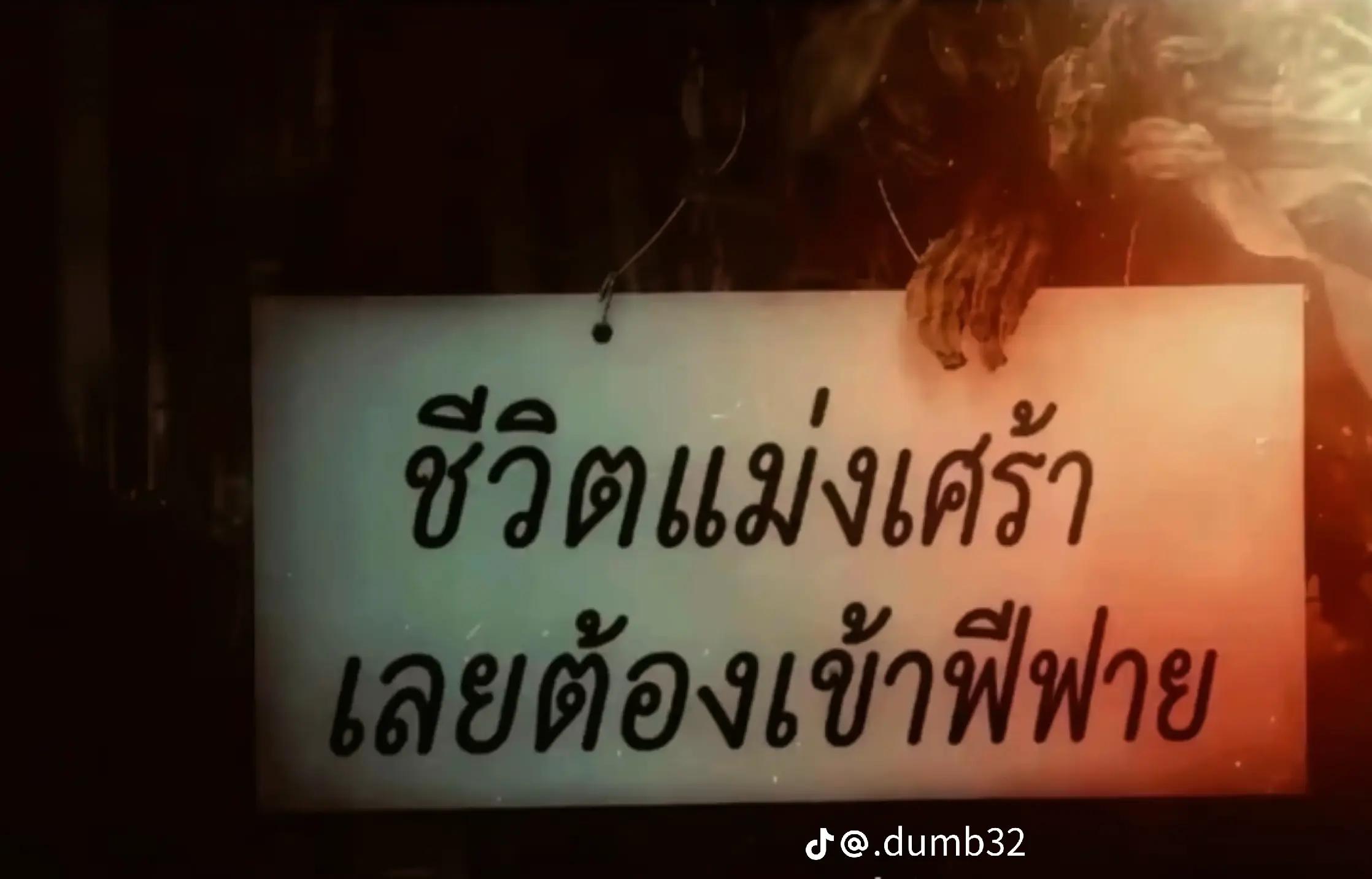@&sup1;⁴มิถุนา.