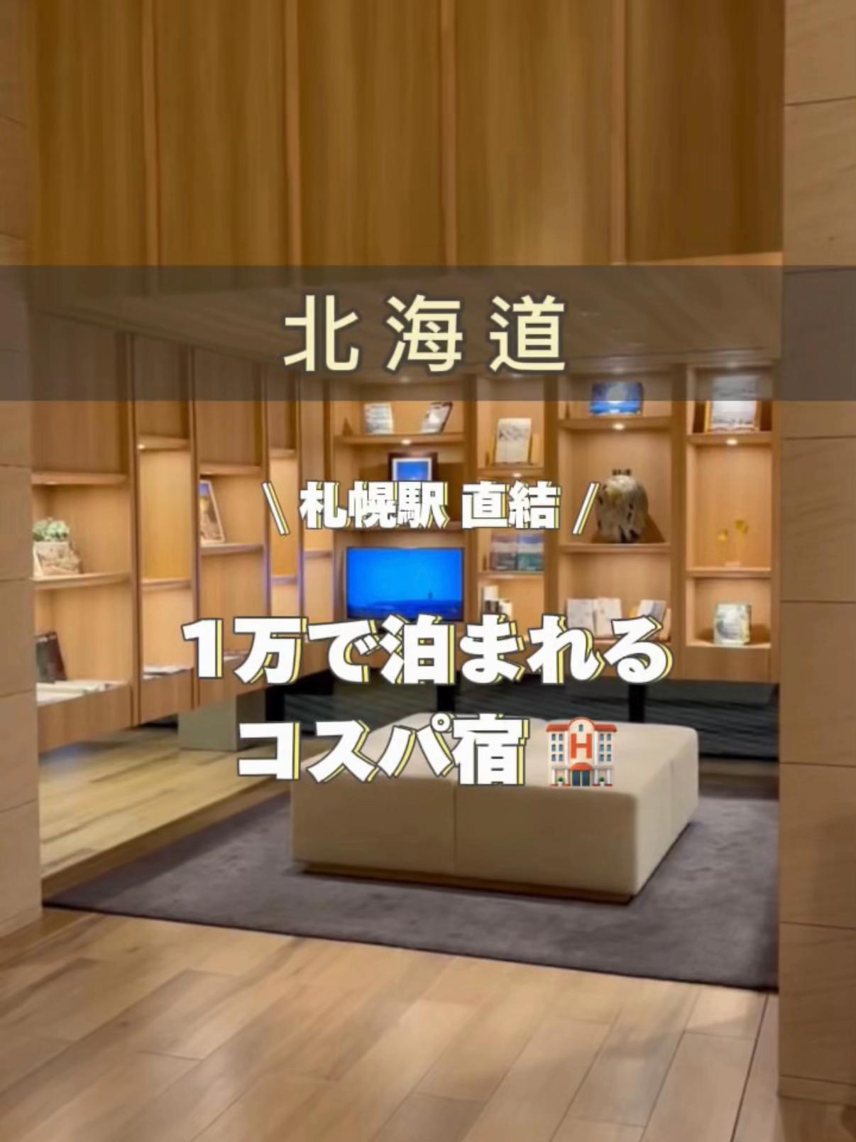 @アラサー映え旅✈️
