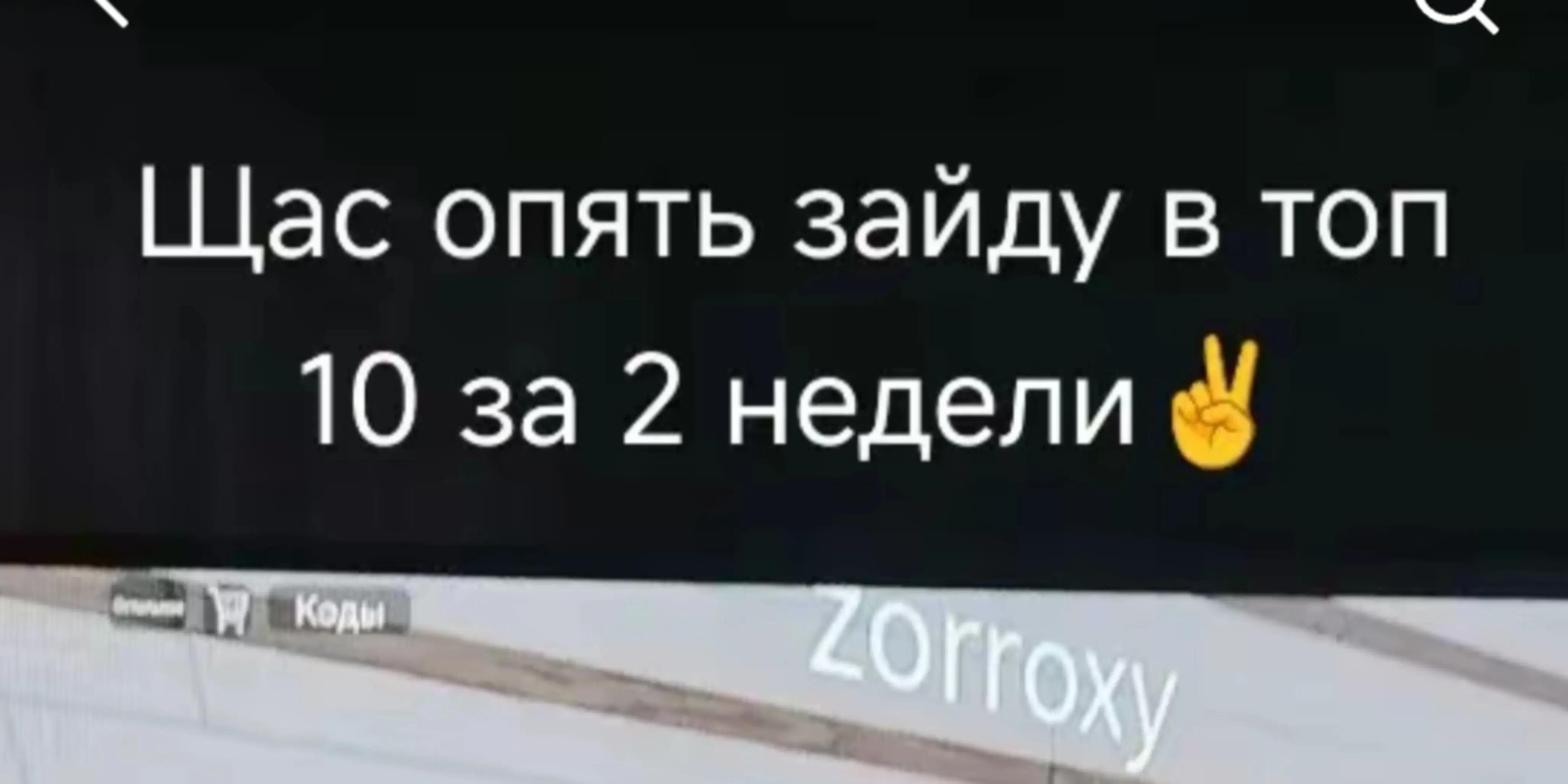 @Semanoik