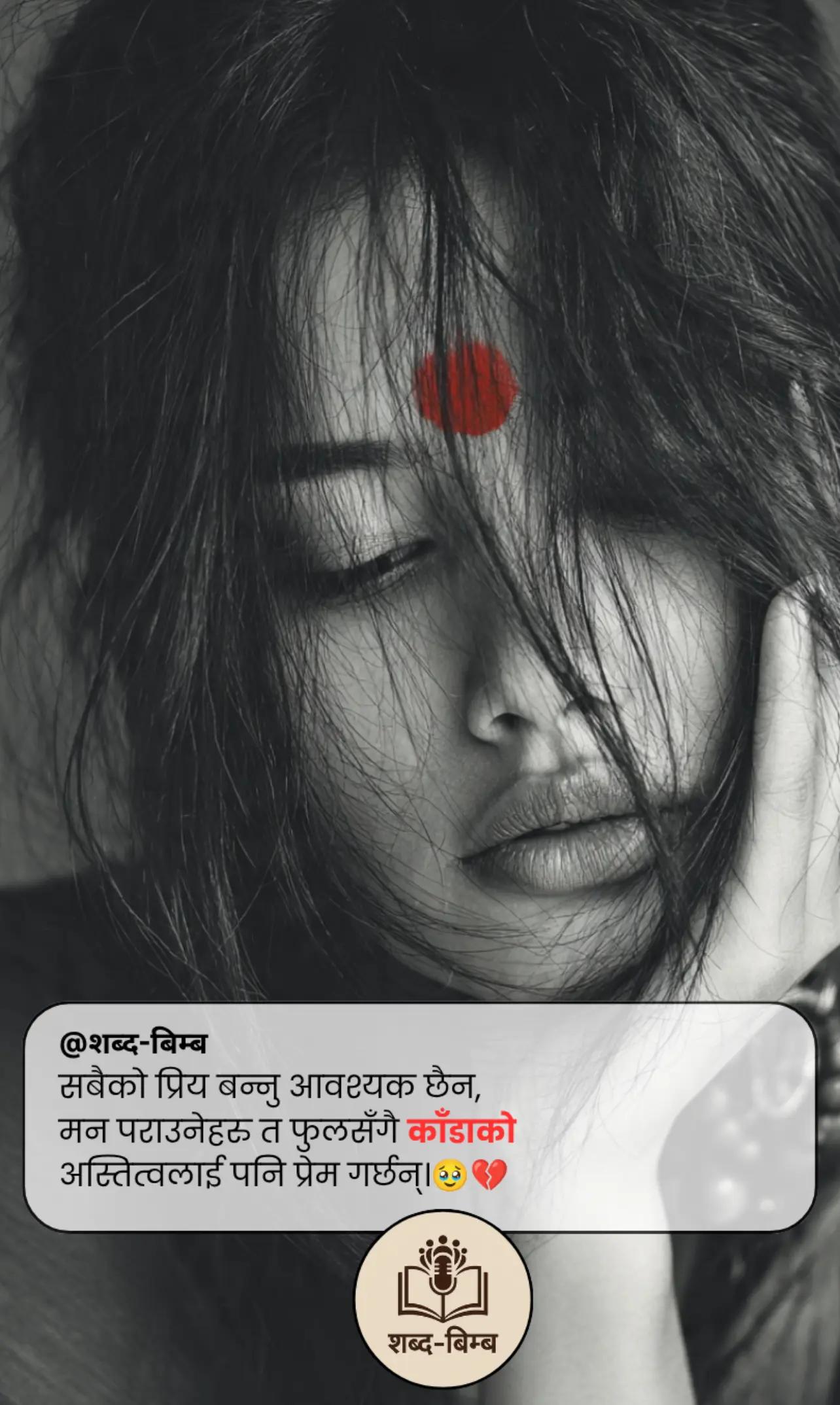 @शब्द-बिम्ब
