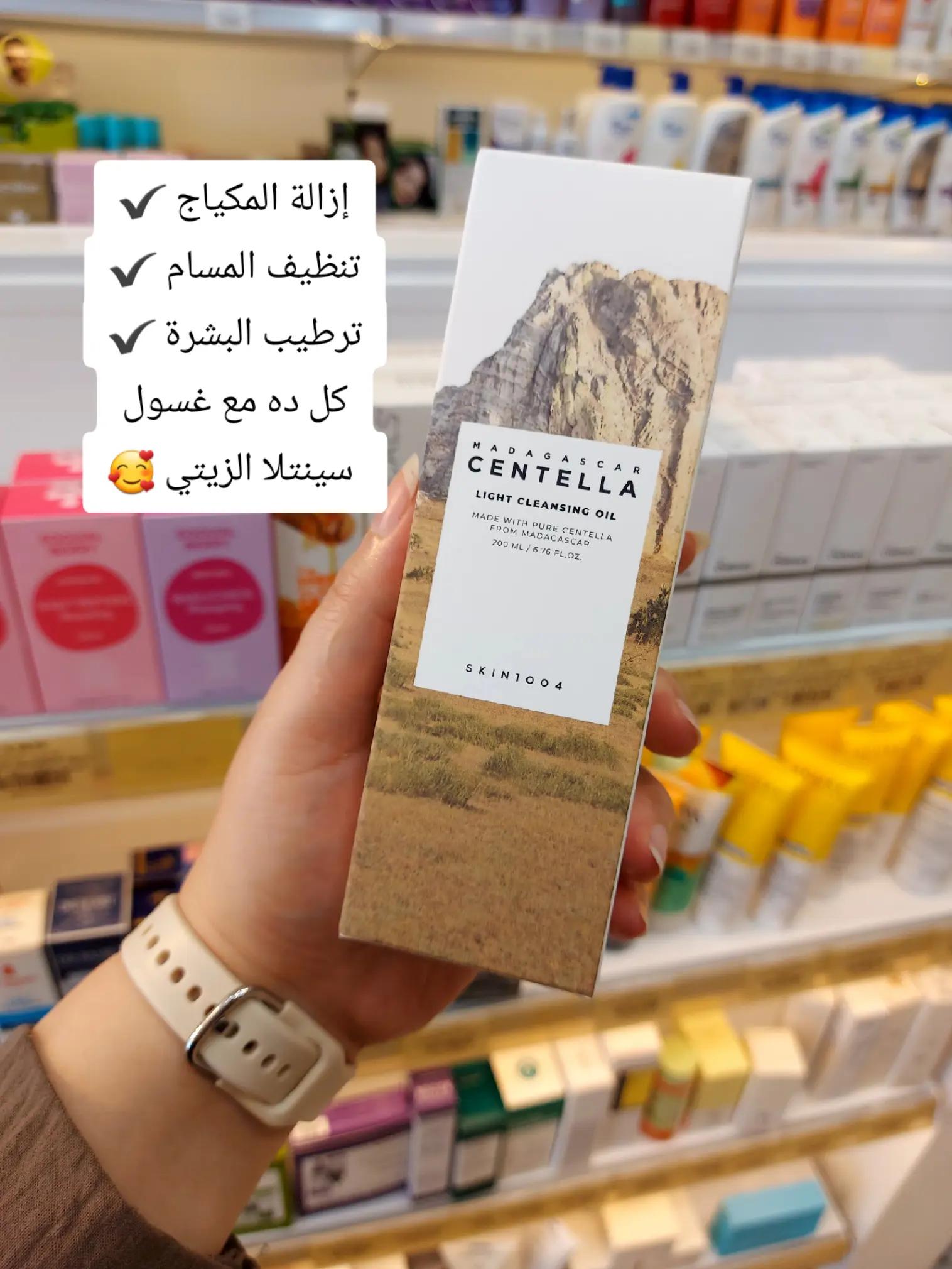 @براندي للعناية والتجميل