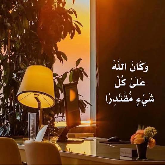 @Raaedat foundation