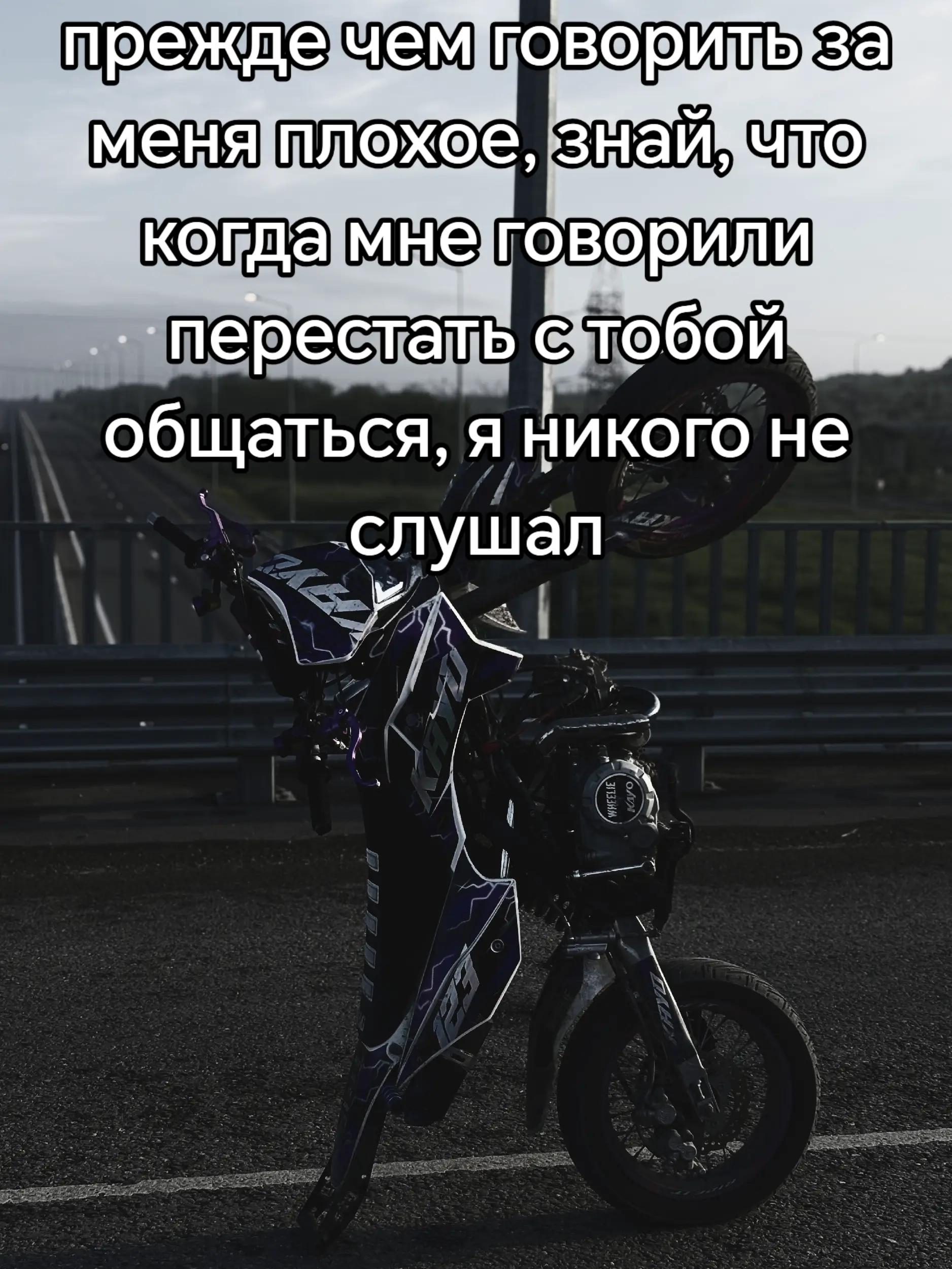@Wheelie_Boyz