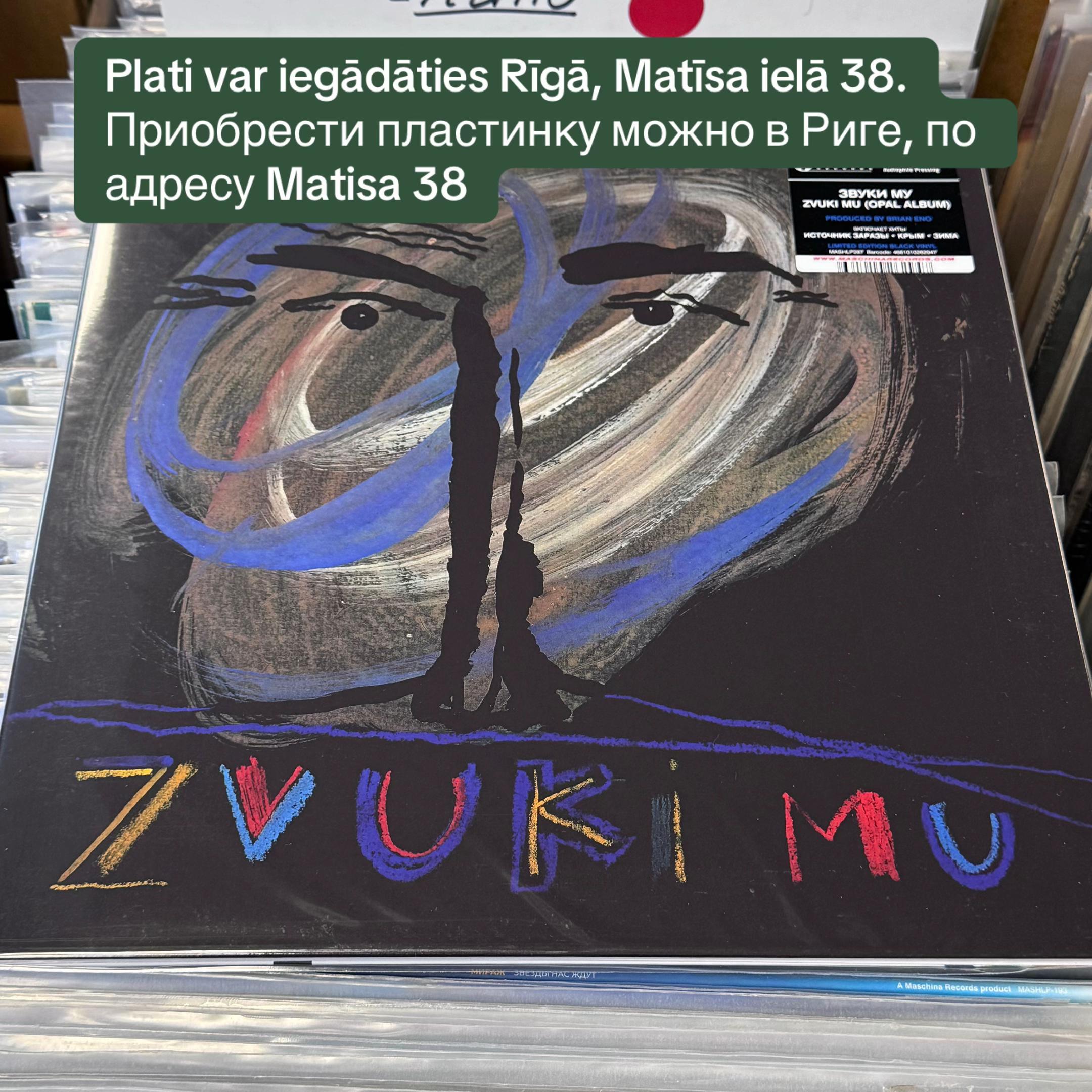 @Nostalgija