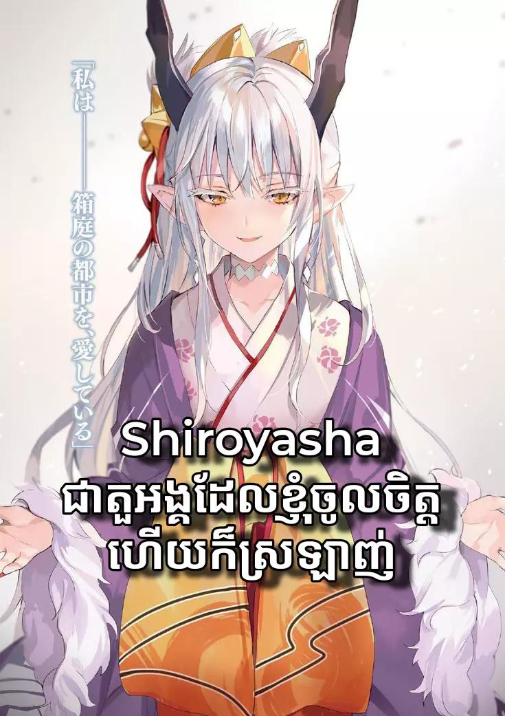 @Dasa_Anime