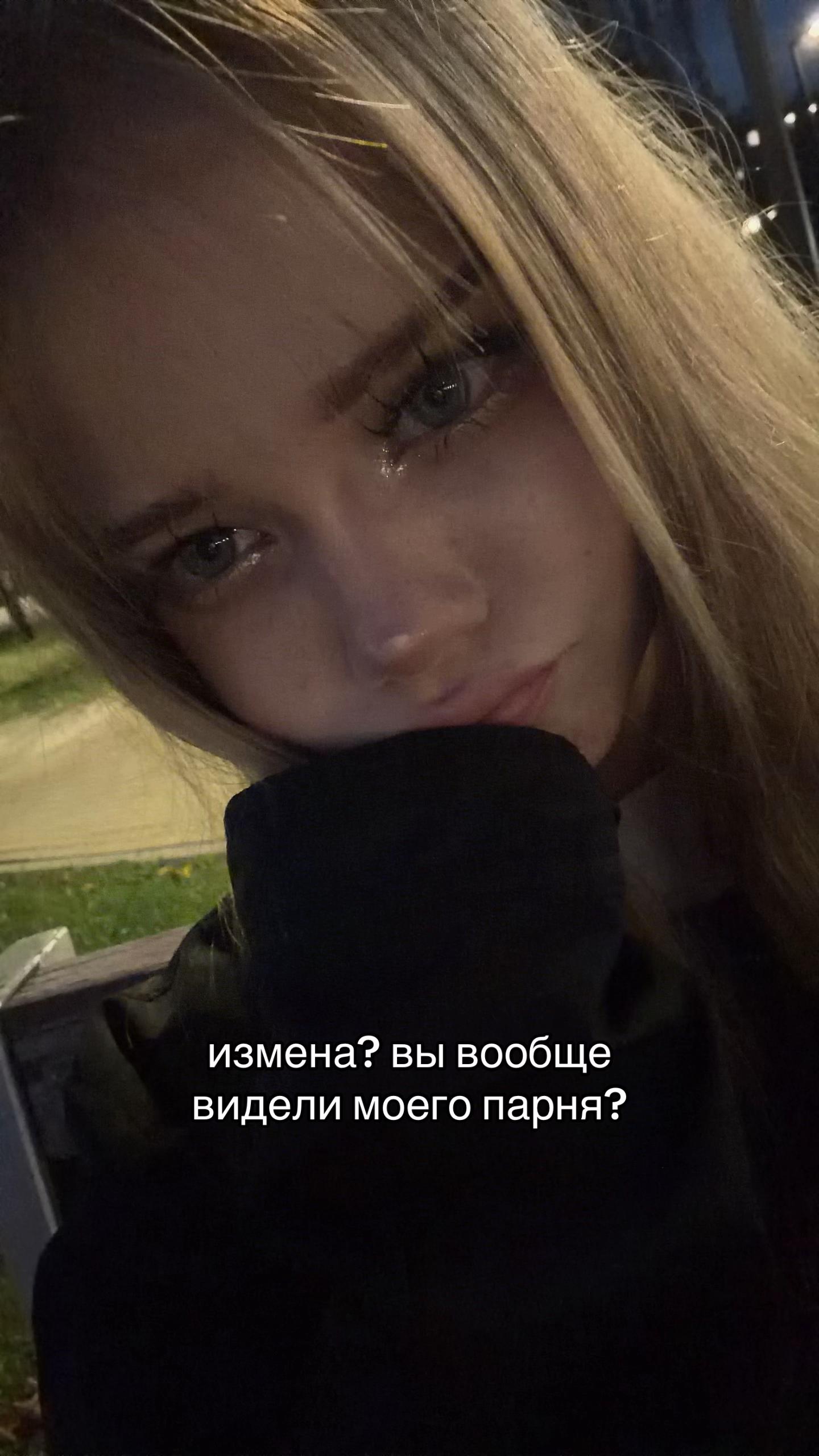 @маша про 67🦄💖