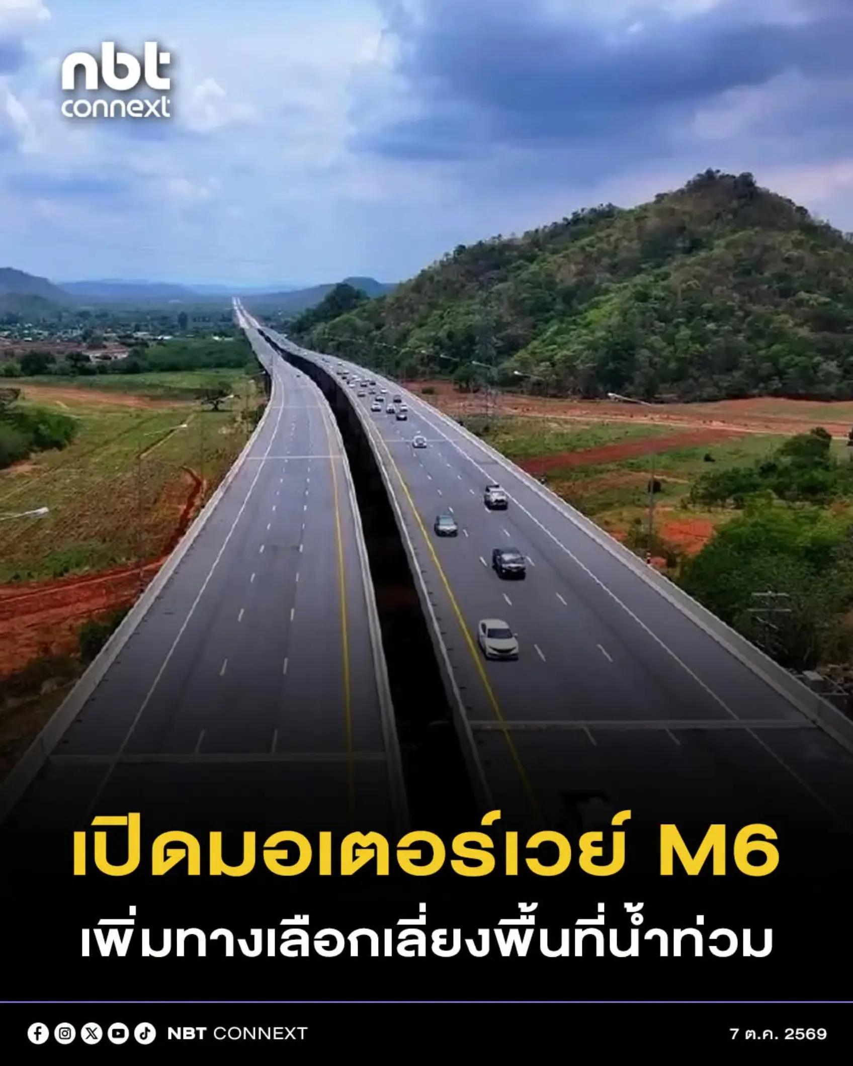 @&deg; หมานิ้ง &deg;