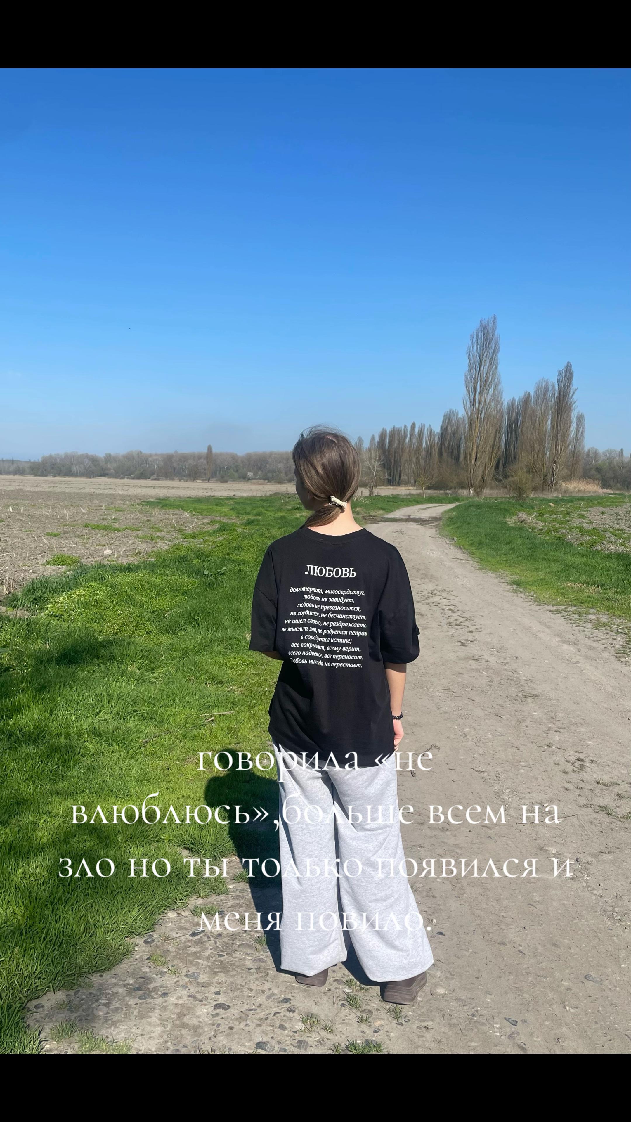 @Принцеска❤️&zwj;🩹 ྀི