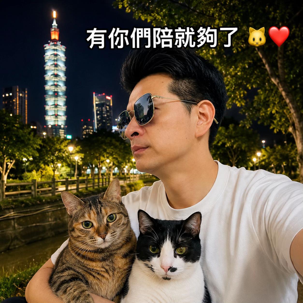 @Hans Lin