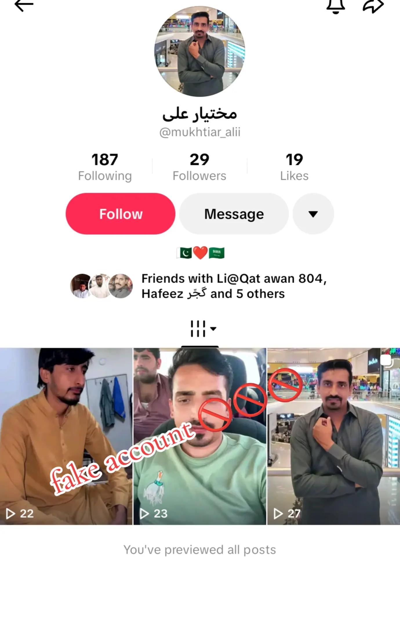 @مختیار گجر