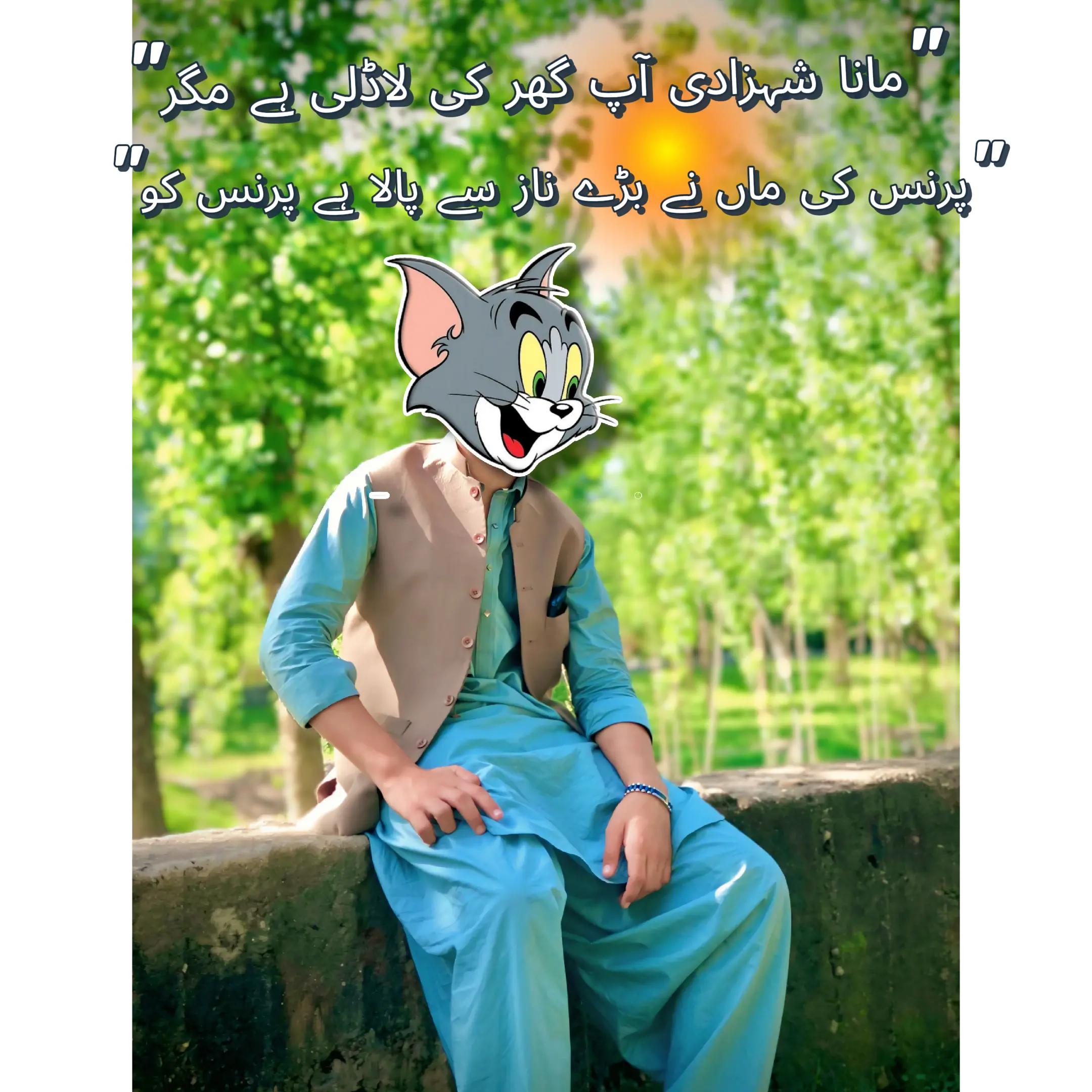 @👑𝘾𝘼𝙇𝙇 𝙈𝙀 𝙋𝙍𝙄𝙉𝘾𝙀👑