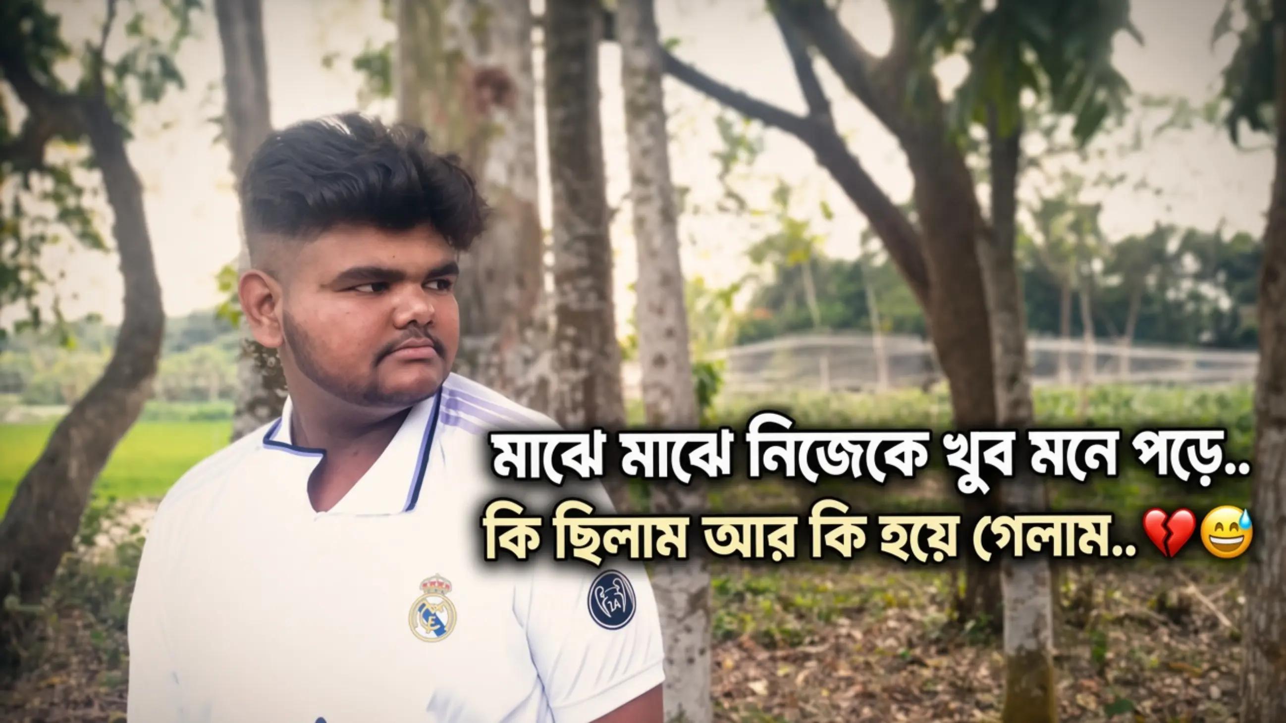 @রাজা ☠️