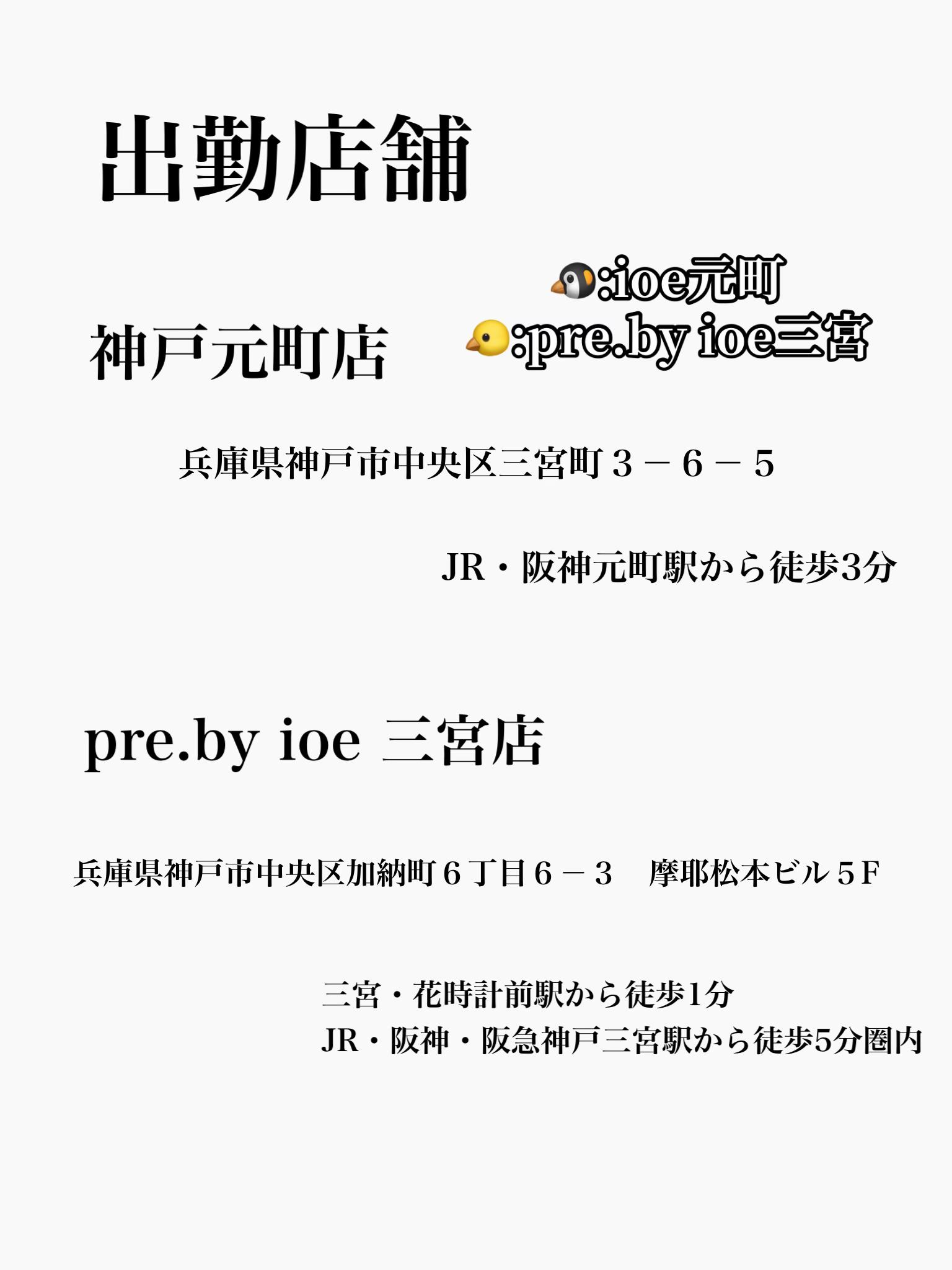 @神戸美容師 / hide