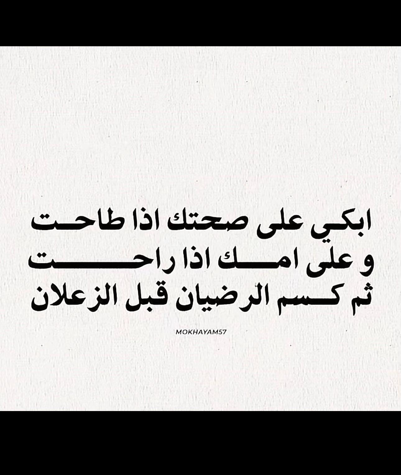 @- حسّرۿ ( 💼 ُ!.