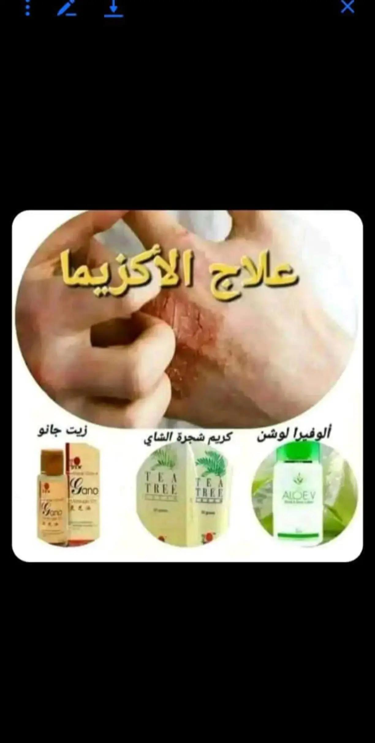 @Zaim. Marouf. tchadien