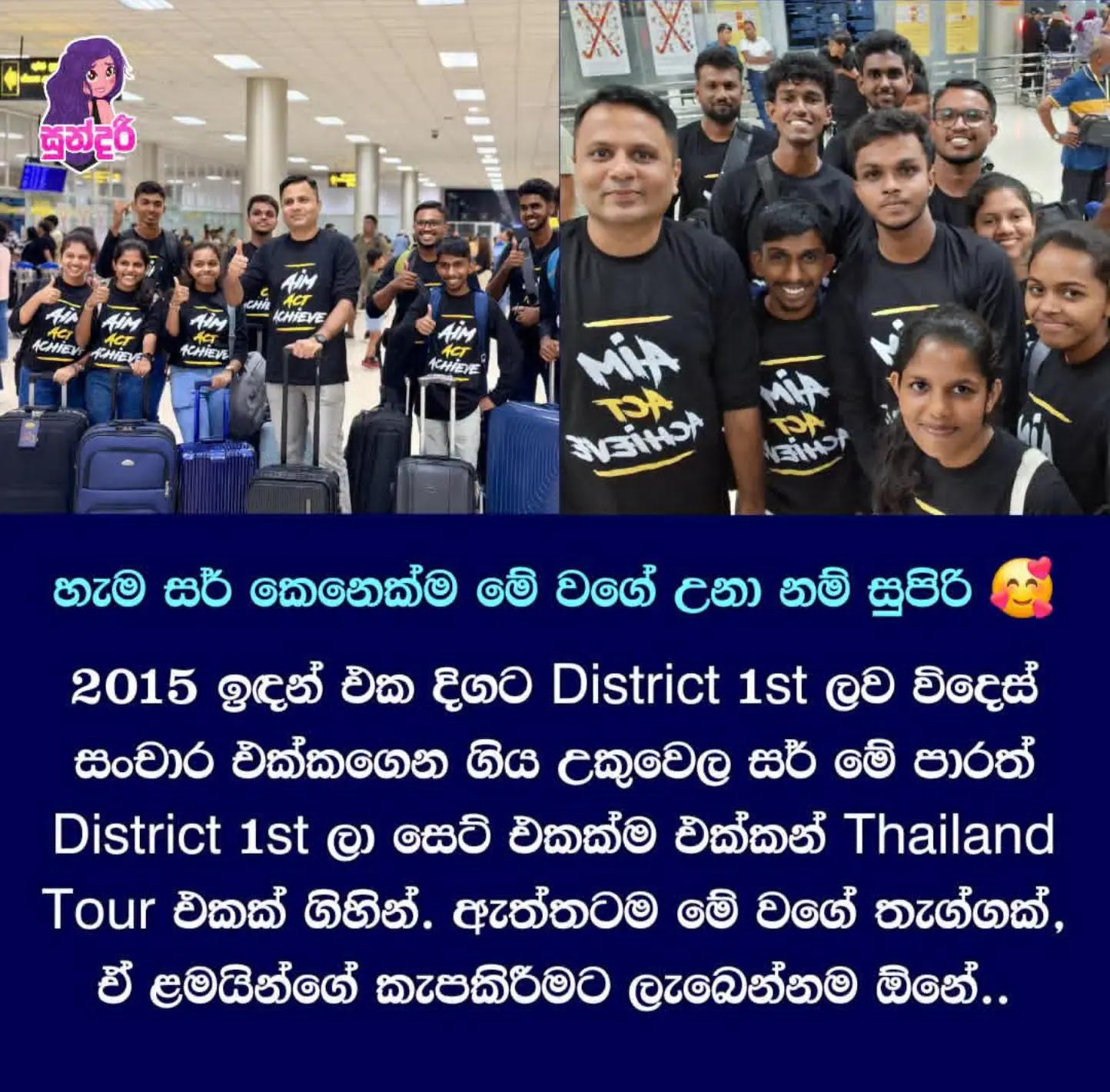 @මනූ🙂⚡