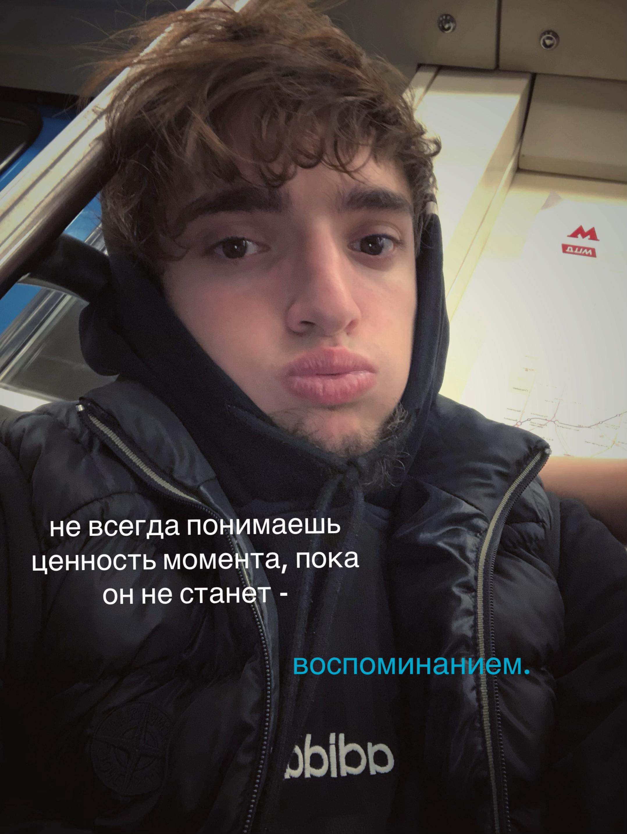 @тгк: исма америкоша