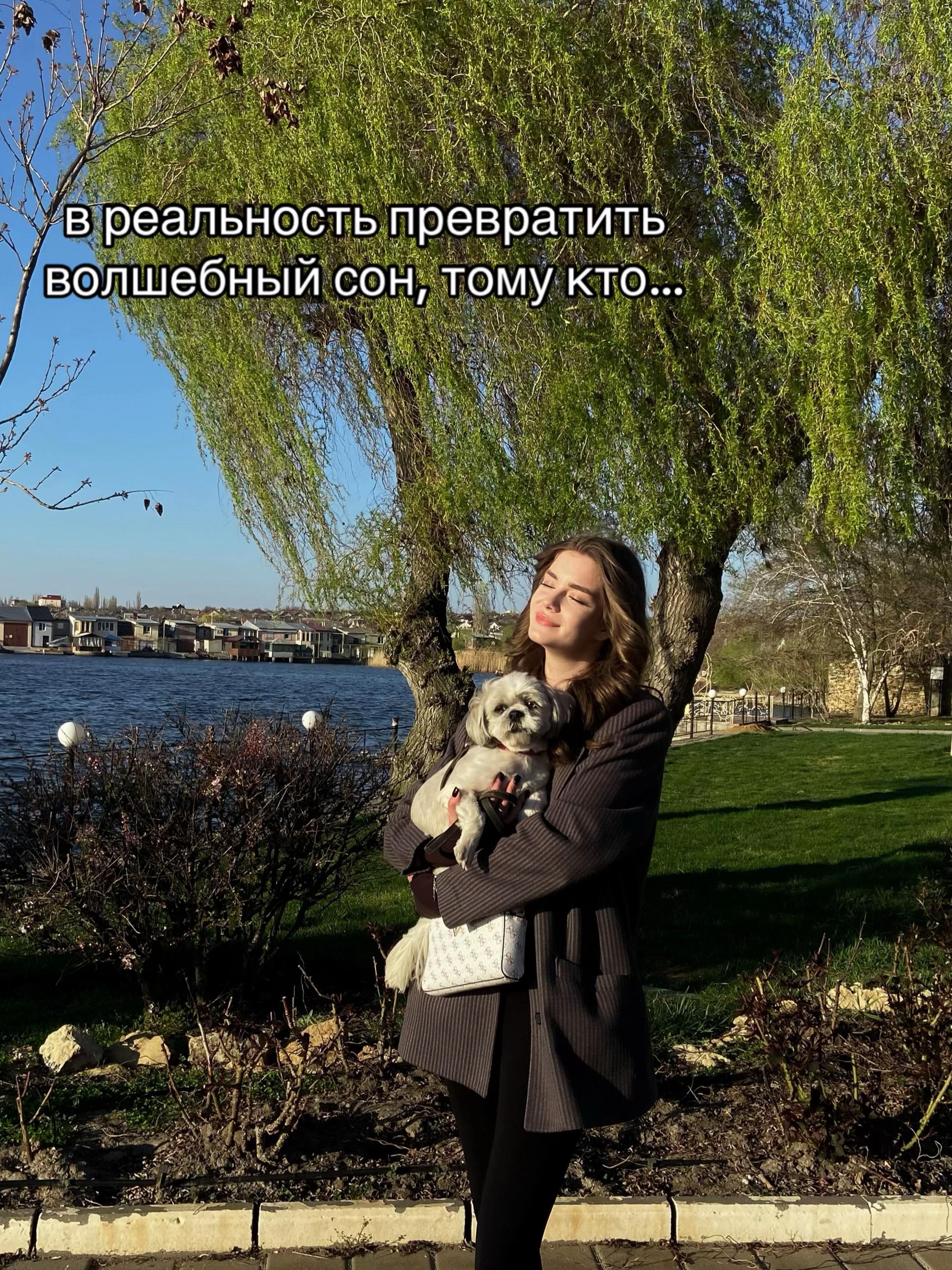 @Anastasia Protsenko
