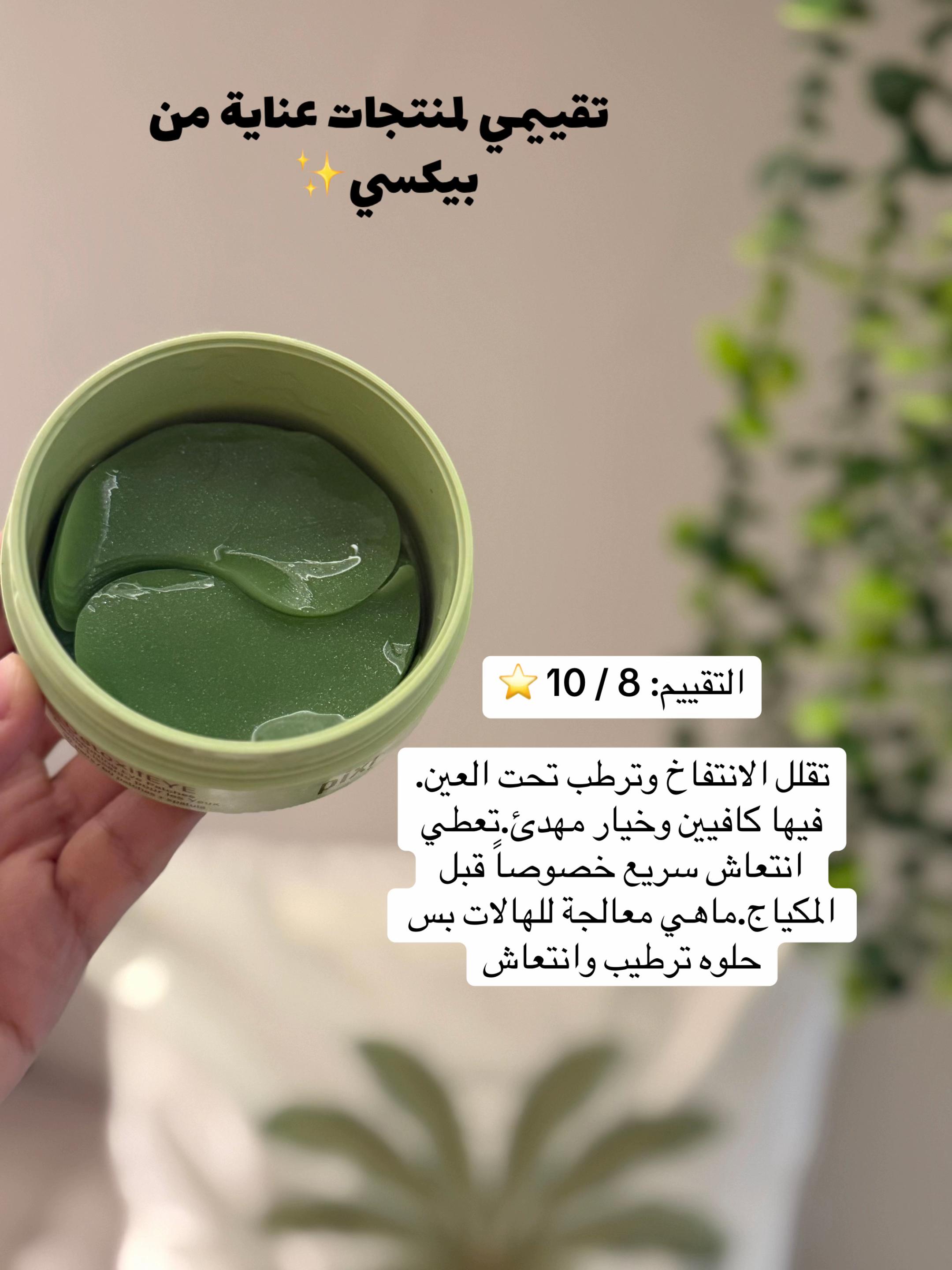 @تغريــد | جـدة