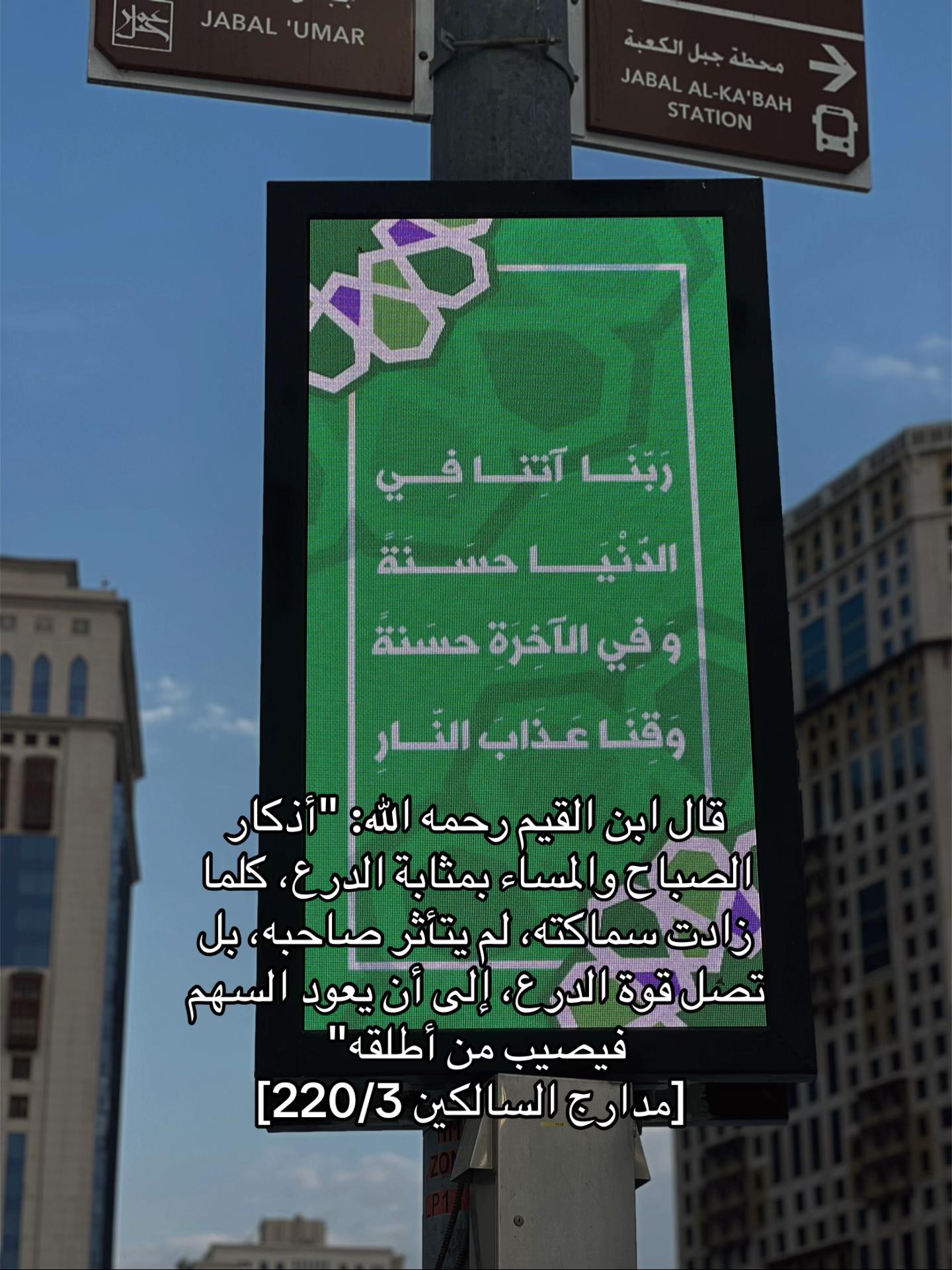 @جَنَىٰ🌷| الّلهم اغفر لها