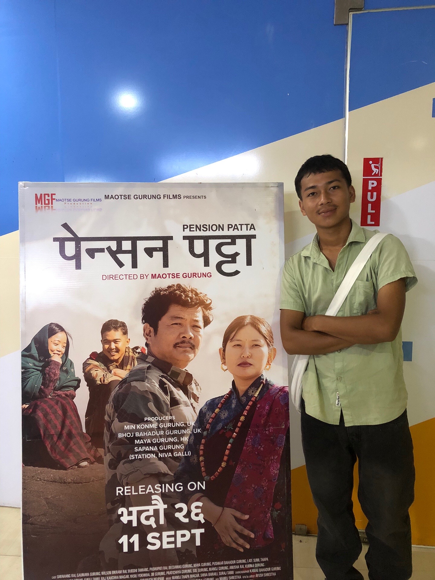 @मौसम कुलुङ