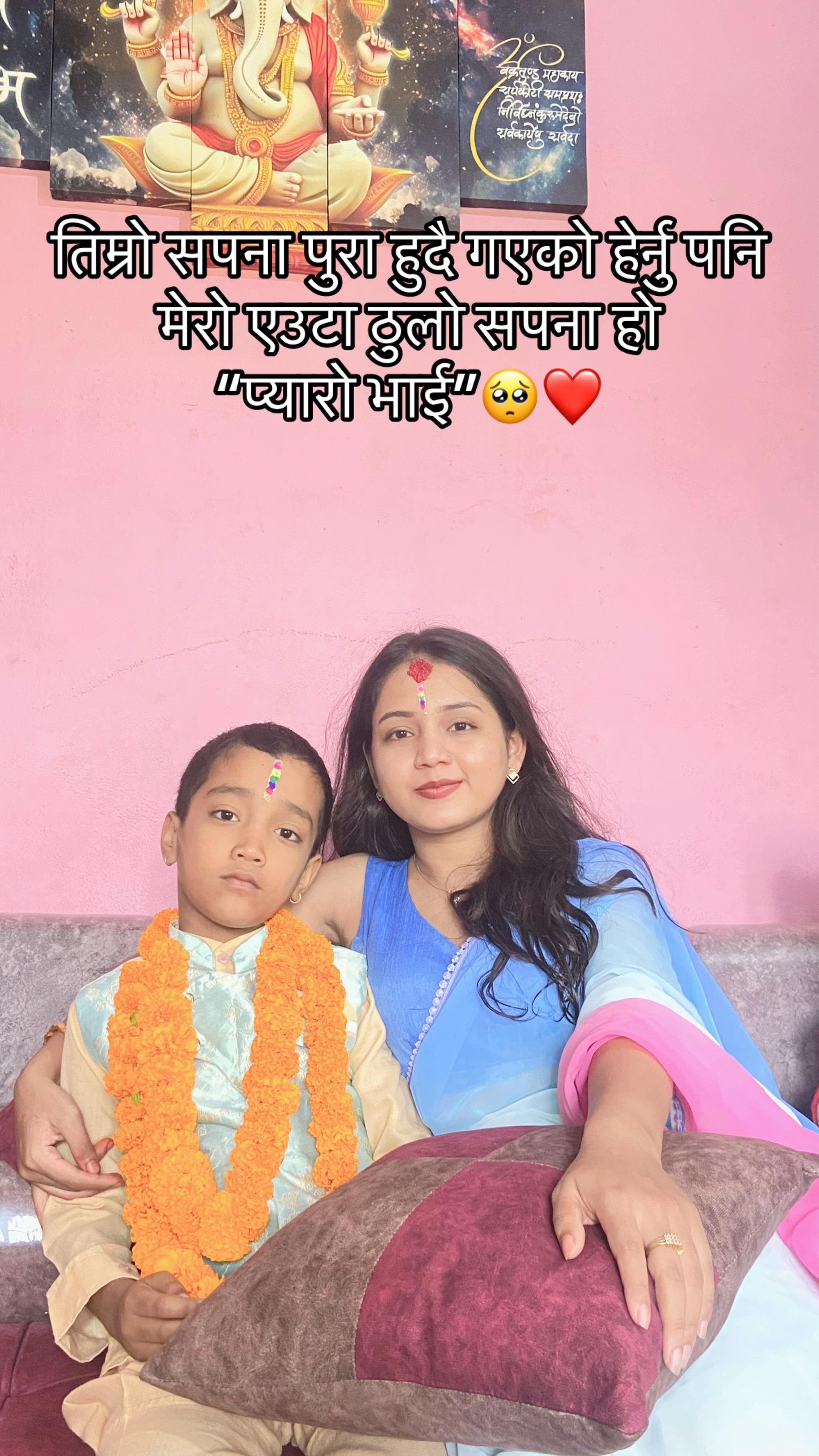 @विविसा पन्त💫