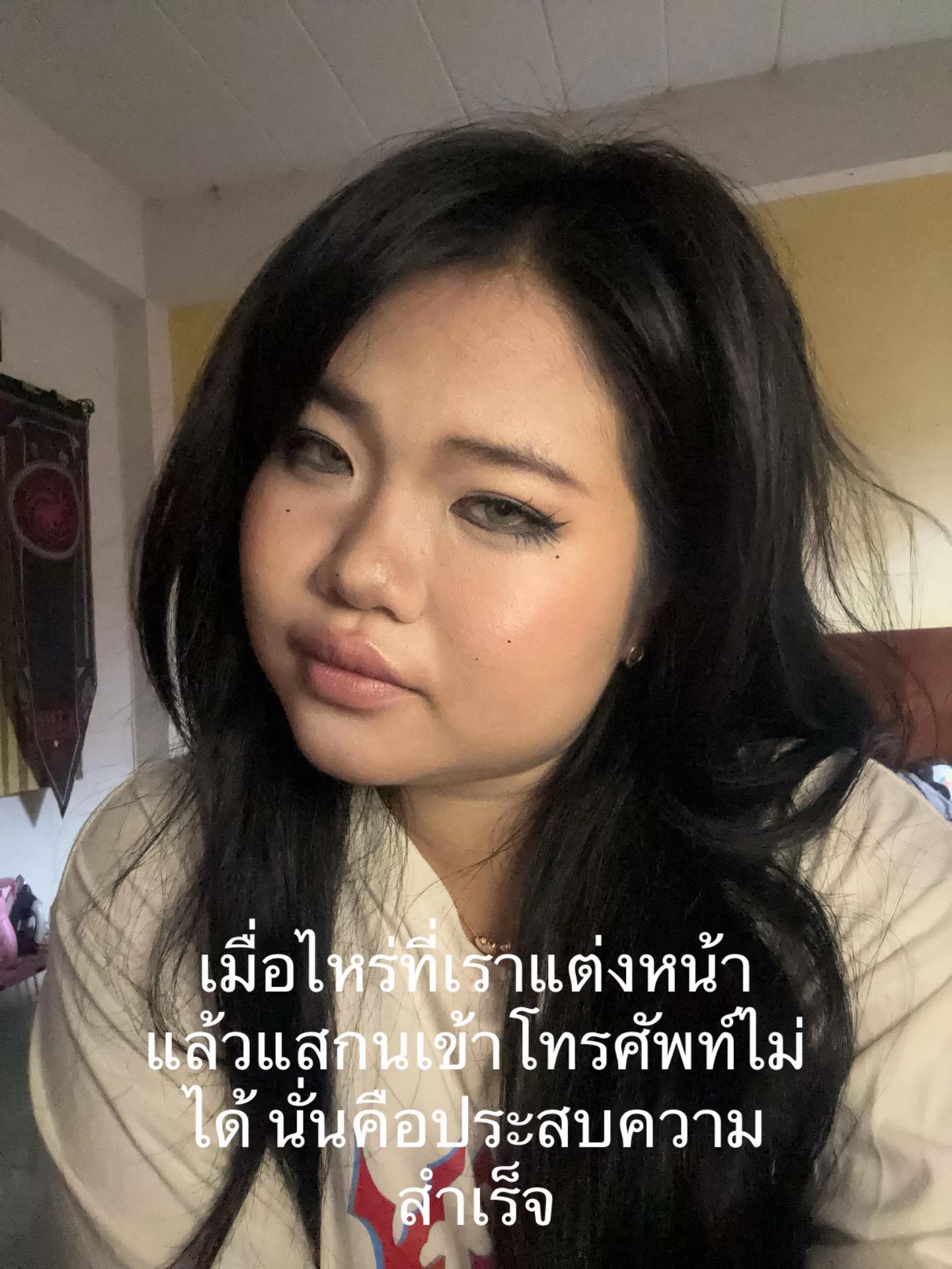 @ผิงผิงอัน