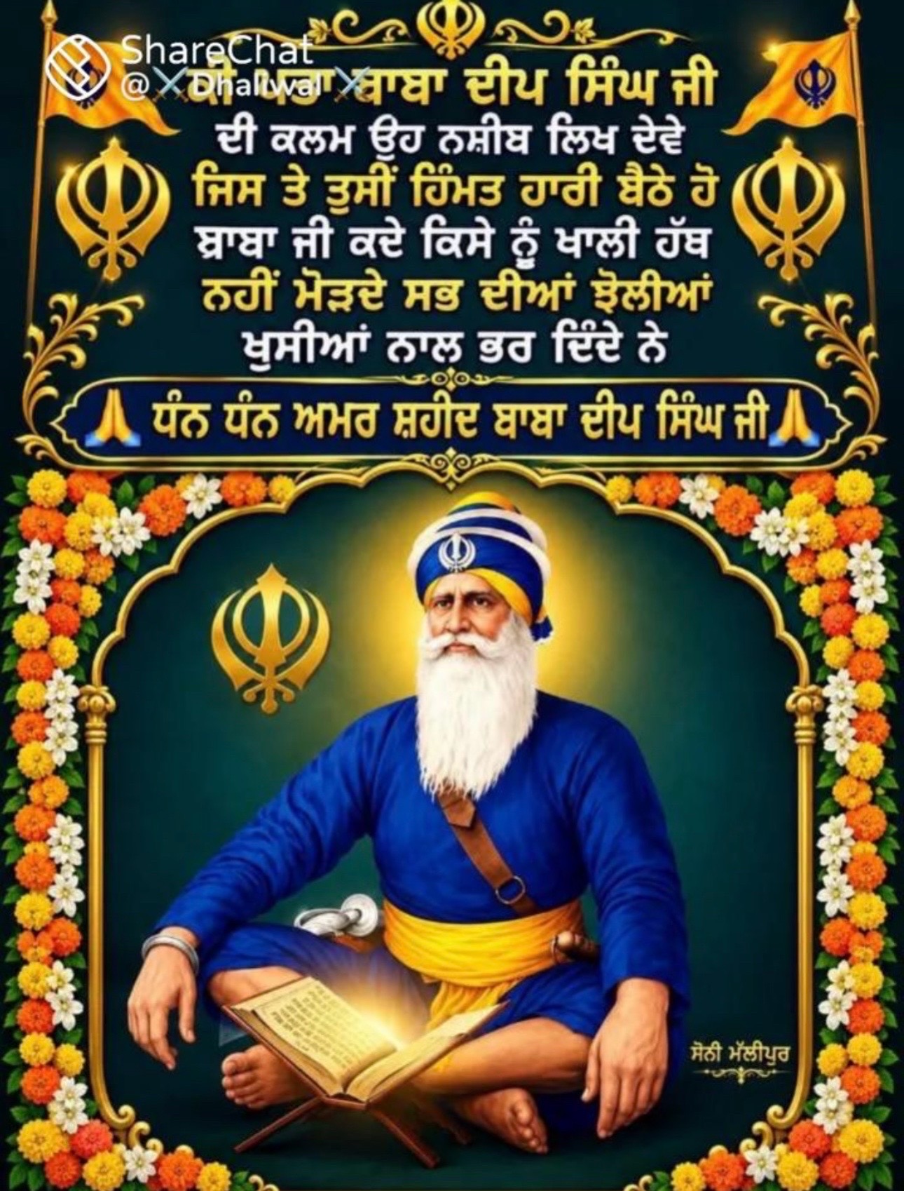 @Kulwinder Kaur