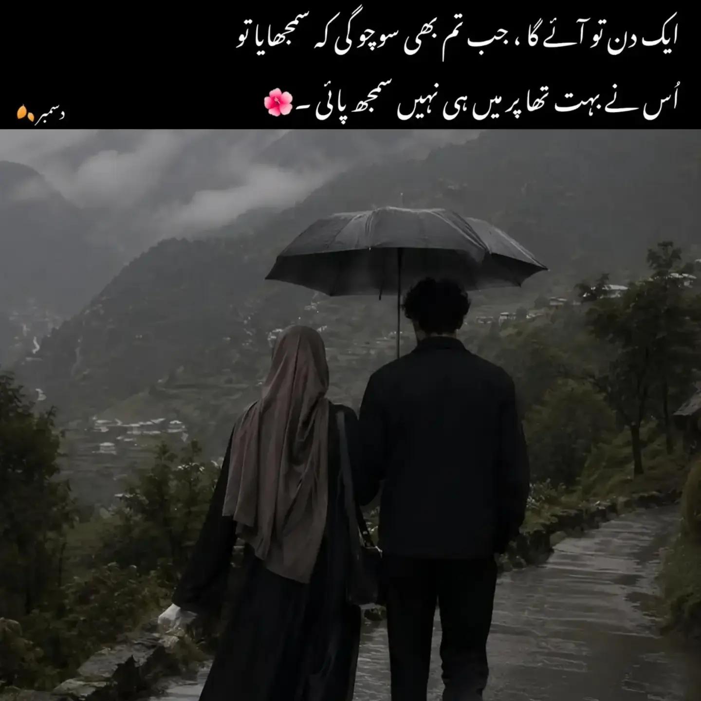 @@Mohsin Awan