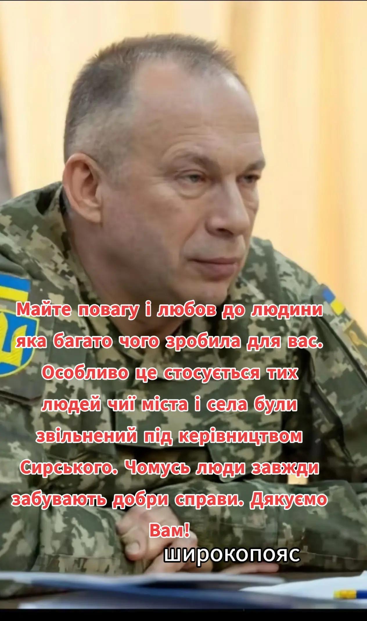@Широкопояс Олена